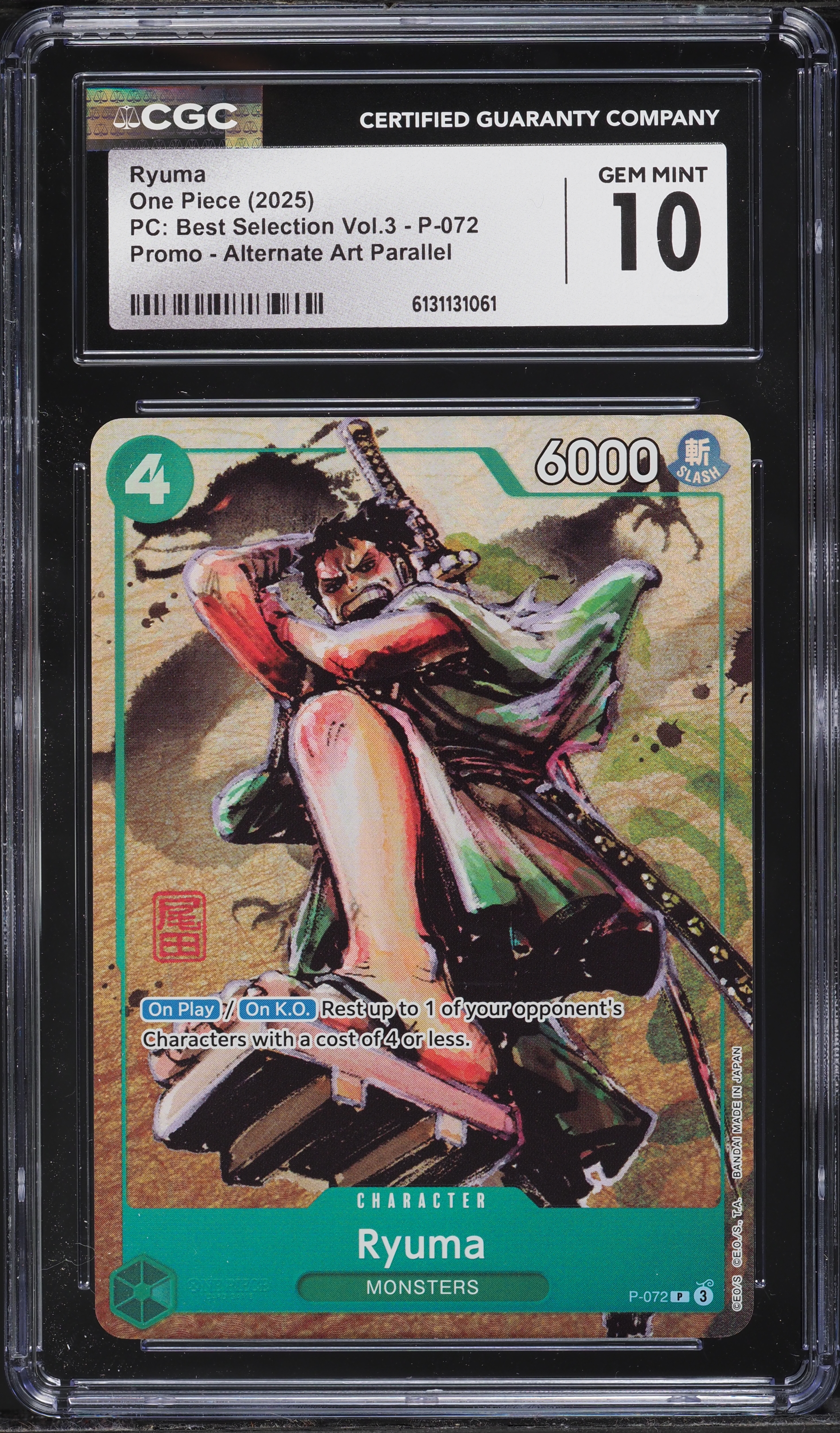 2025 One Piece Promo PC Best Selection Vol 3 Alt Art Ryuma #P-072