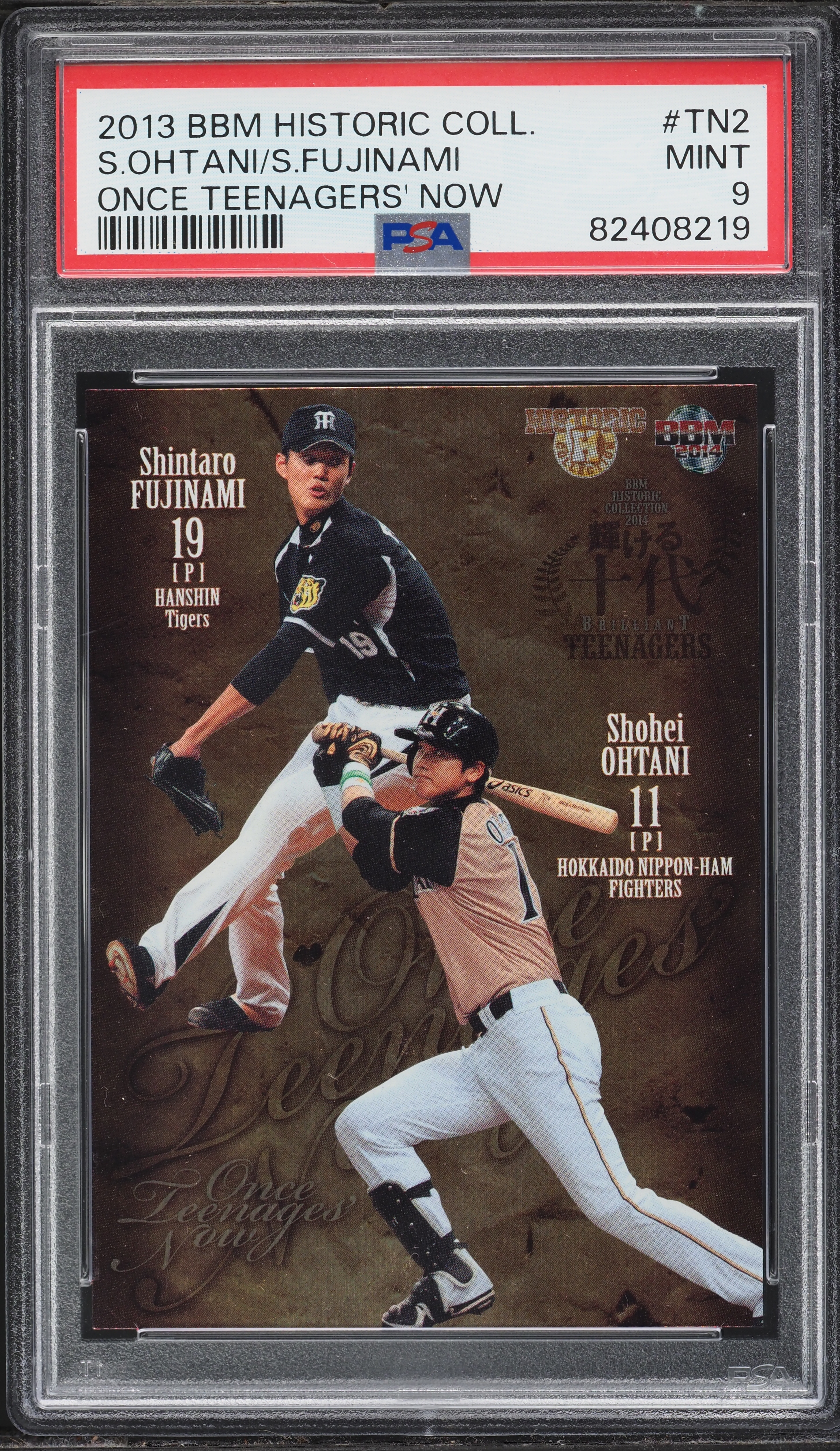 2013 BBM Historic Collection Once Teenagers Shintaro Fujinami 