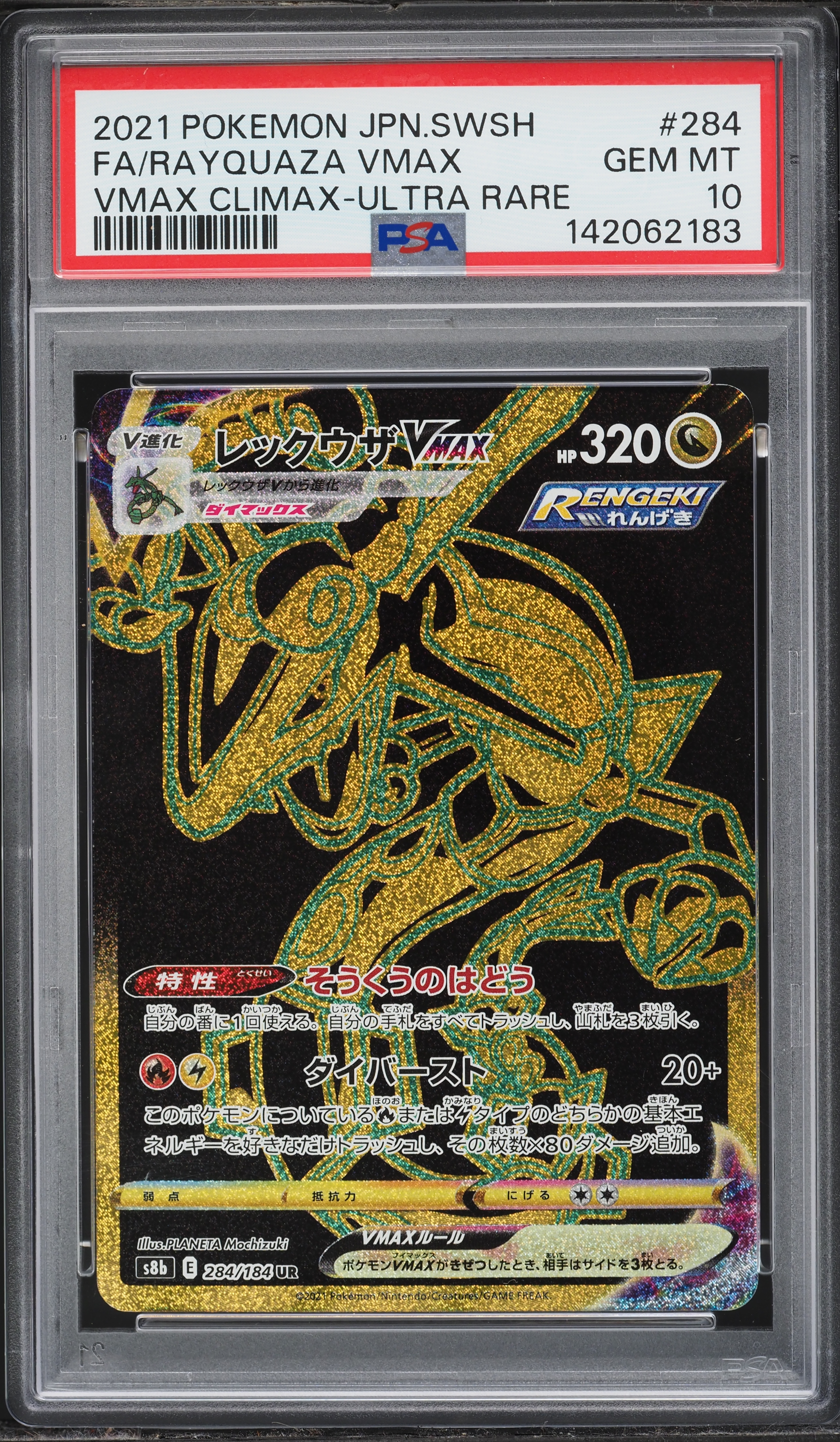 tsareena pokemon card price Radiant Tsareena #16 Prices | Pokemon World Championships 2023