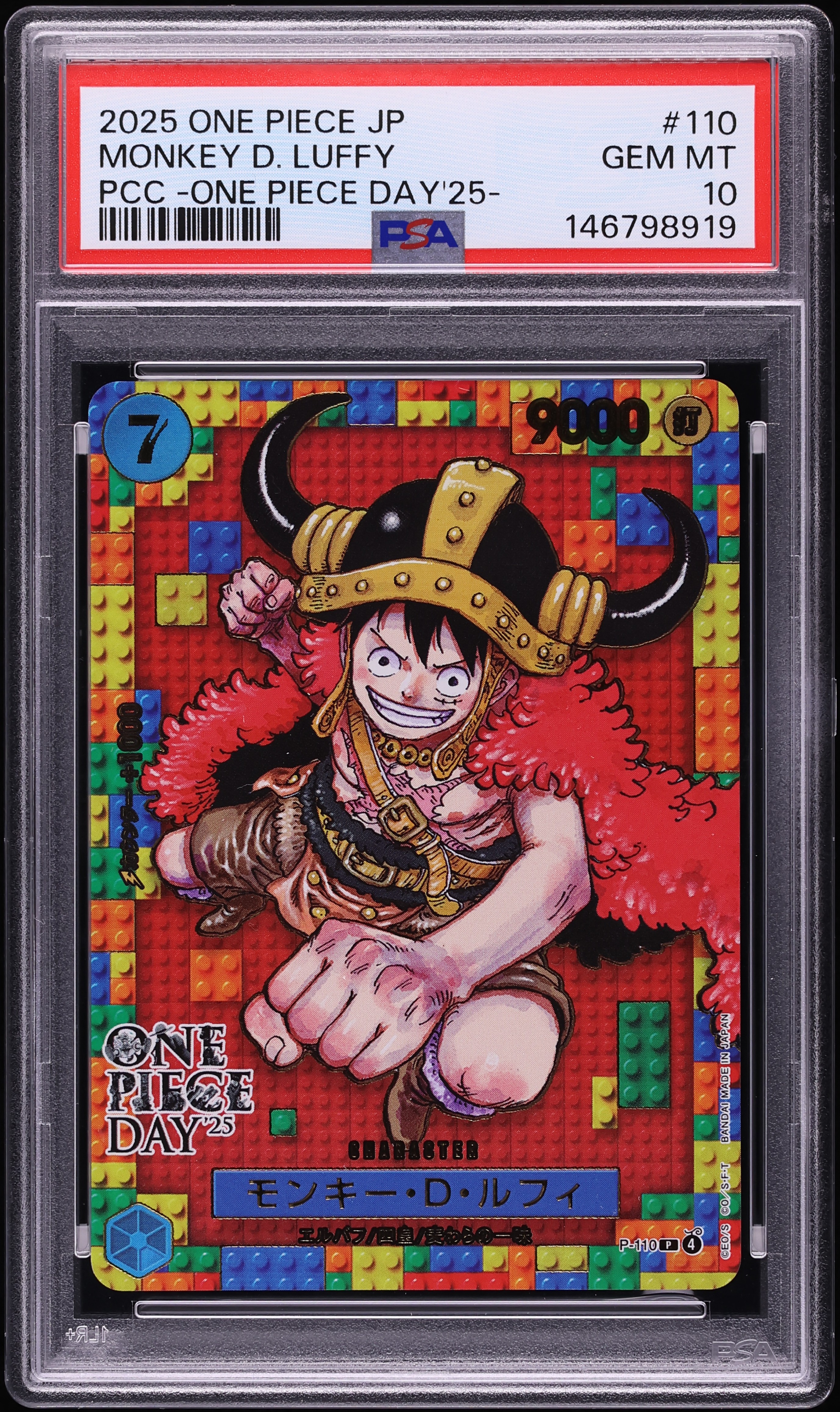 バギー L PSA10 GEM MINT One Peace v2805665_20260227111636431M_1.jpg