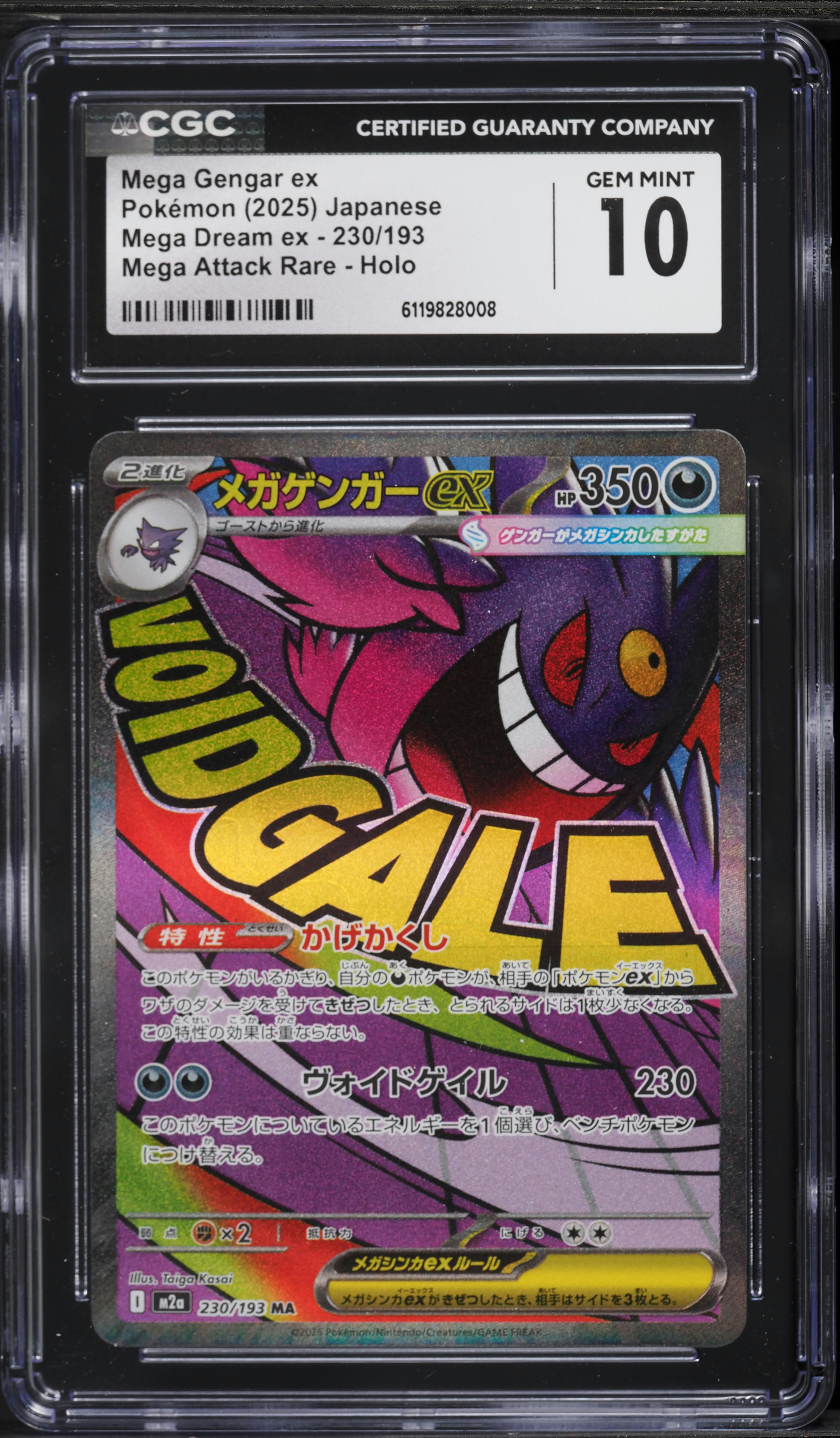 2025 Pokemon Japanese Mega Dream Ex MA Gengar ex #230 CGC 10 GEM