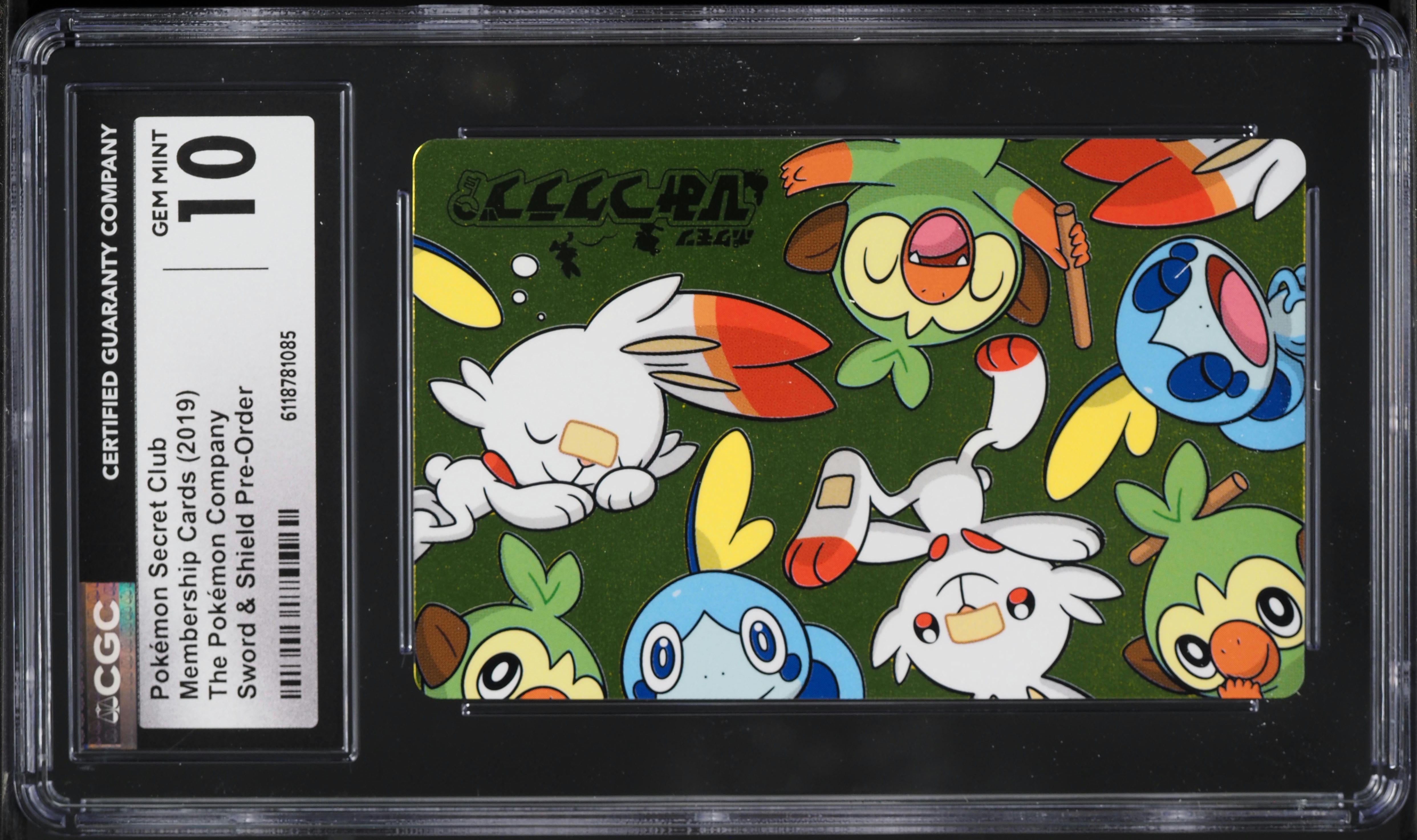 pokemon card membership 2019 Pokemon Membership Cards Sword & Shield Pre-Order Pokmon Secret Club CGC 10 GEM MINT on Fanatics Collect