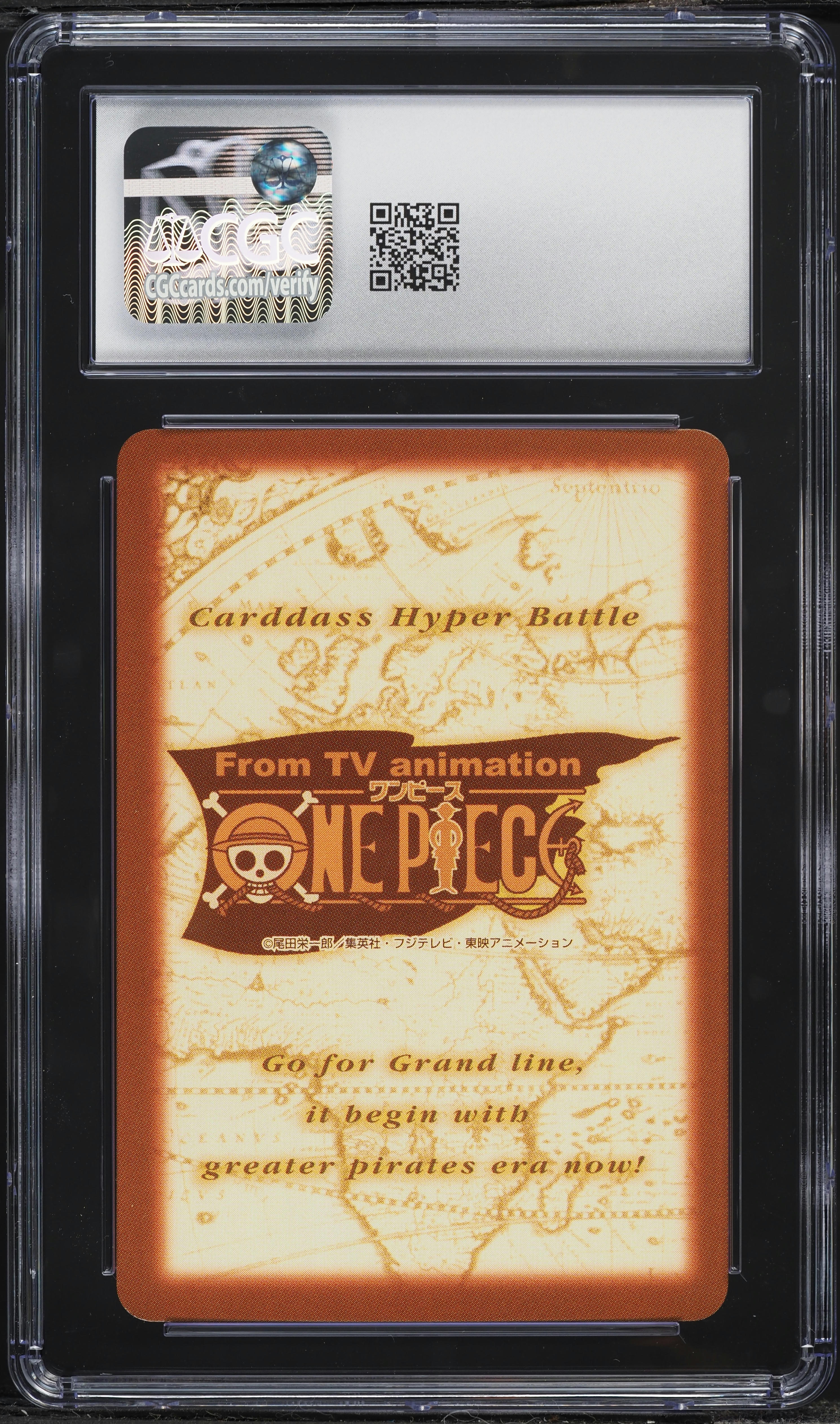 ONE PIECE CARDDASS MASTERS 値段相談して下さい 2001 One Piece Japanese Carddass Hyper Battle Grand Line