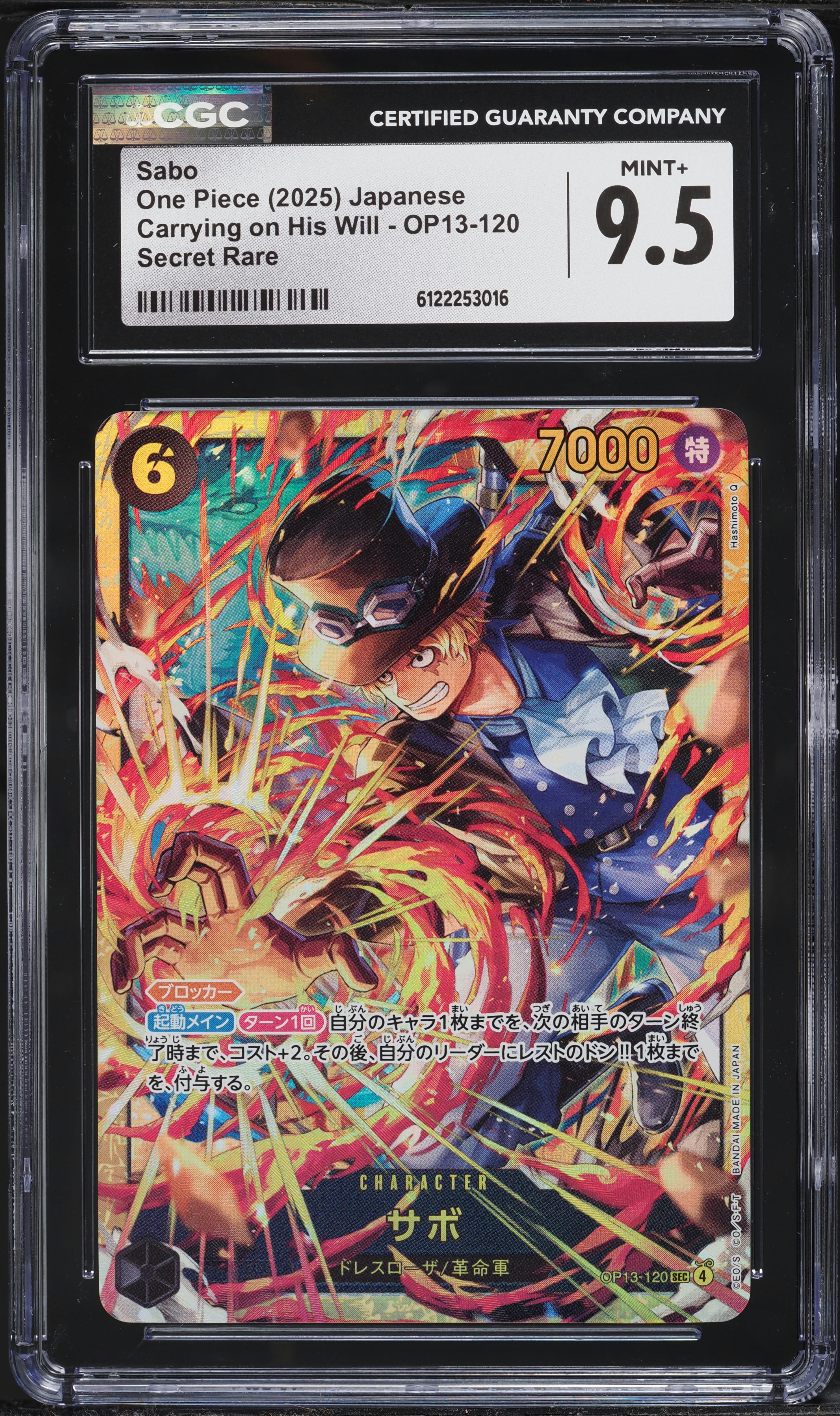 2025 One Piece Japanese Carrying On His Will SEC Sabo #OP13-120