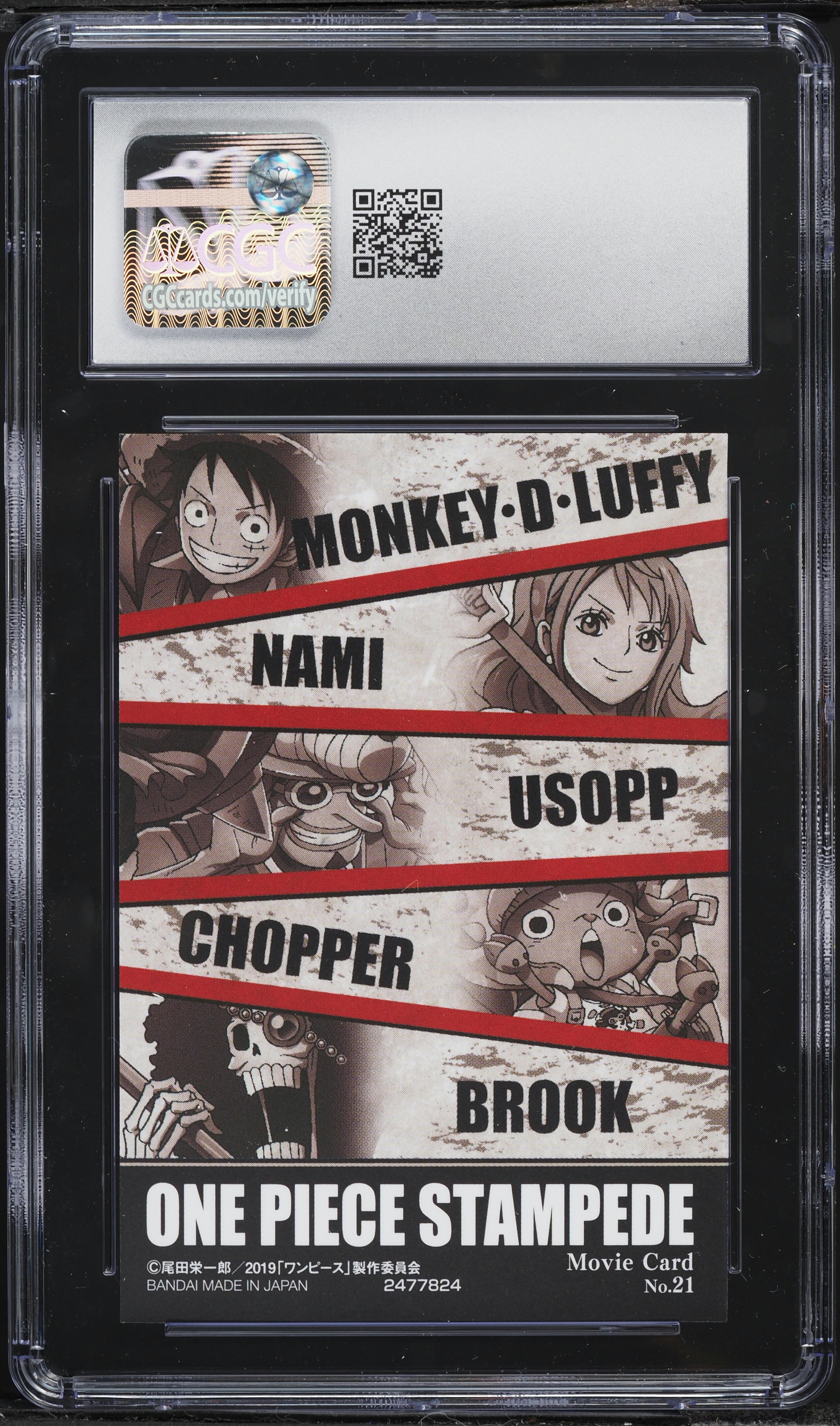 2019 One Piece Japanese Clear Wafers Part 2 Movie Card One Piece