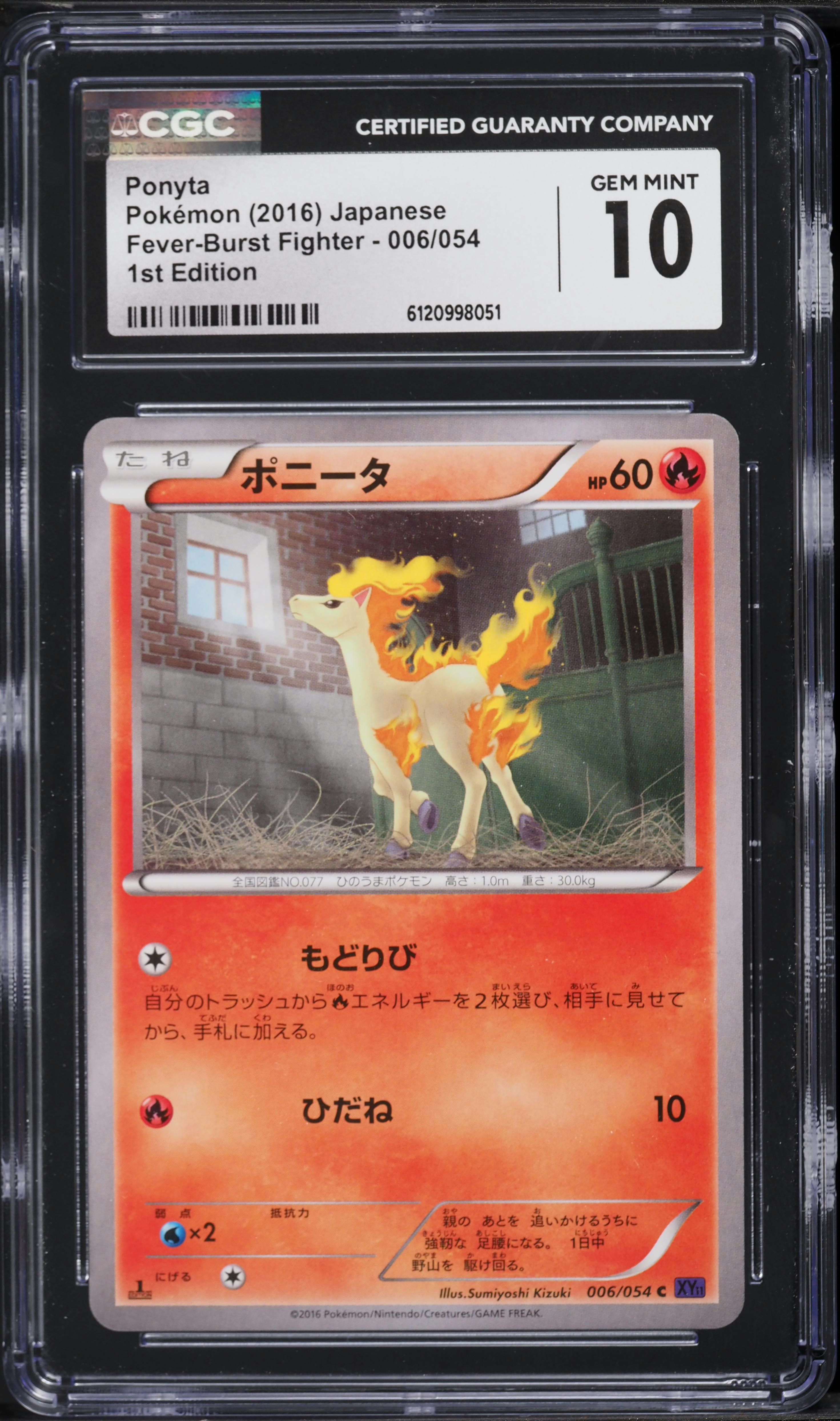 $300 pokemon card Melmetal ex | Obsidian Flames