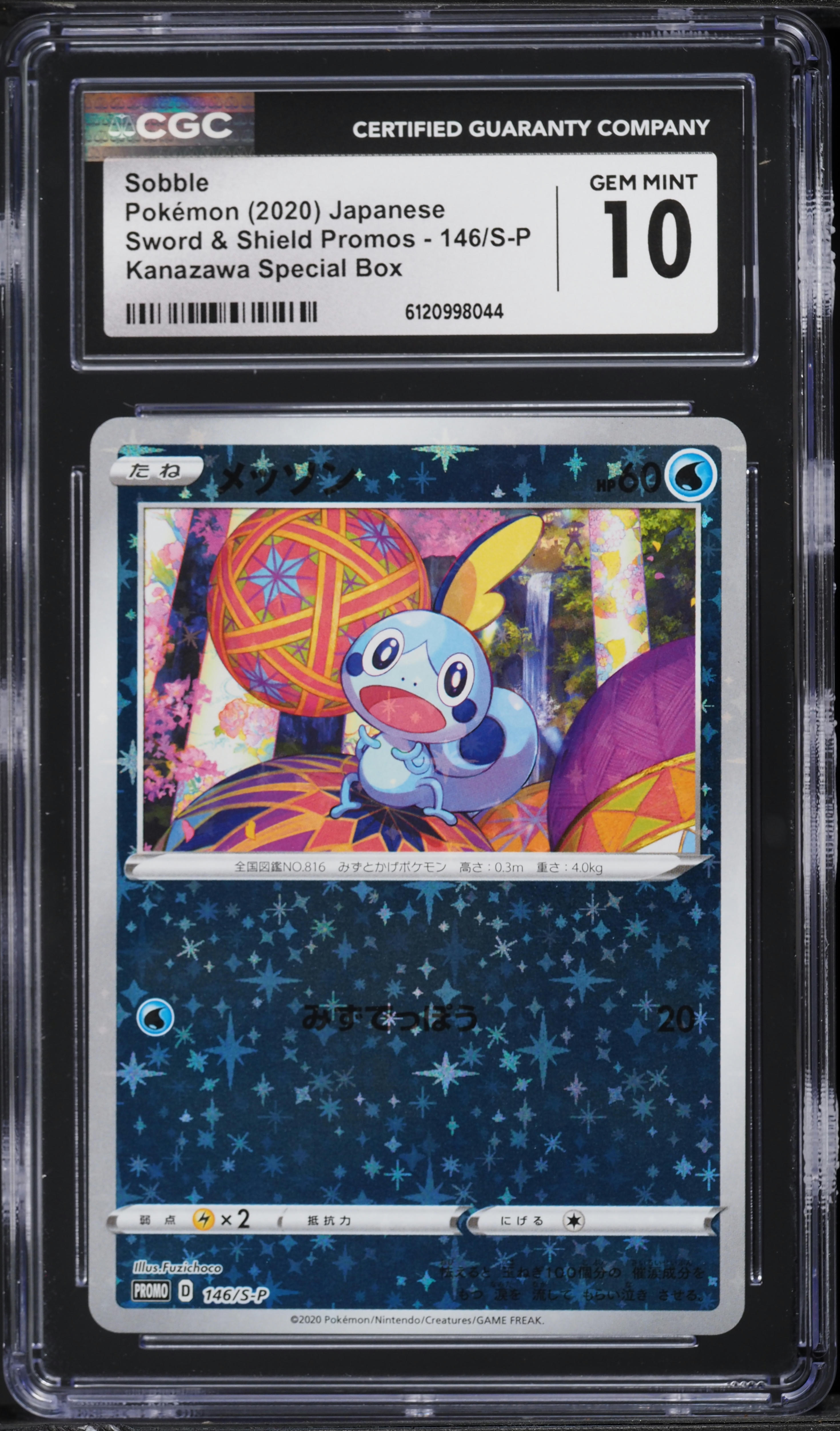 sobble pokemon card holographic - 54/202 - Sword & Shield Weakness Lightning ×2 Resistance None None Retreat Cost 💧 Sobble