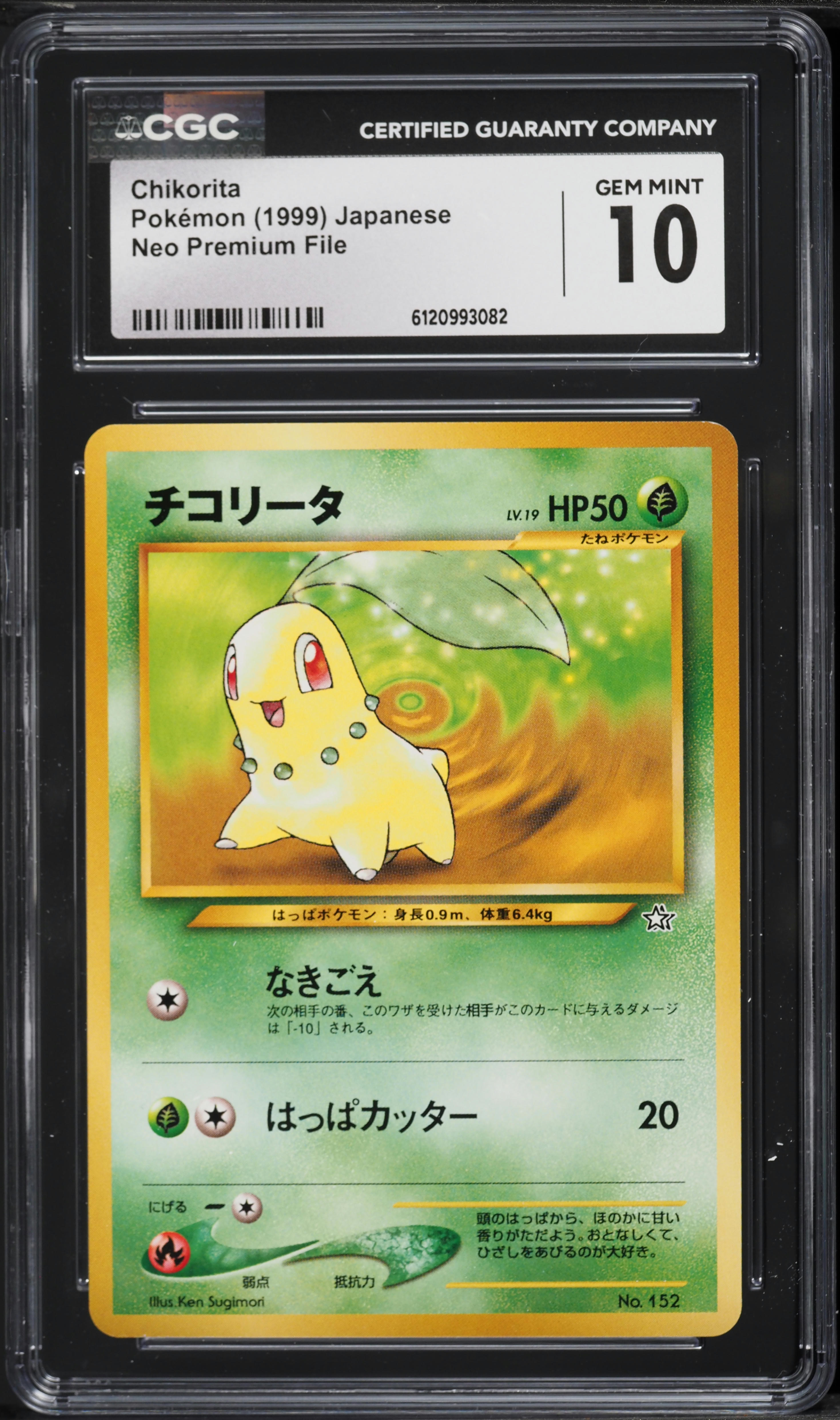 1999 Pokemon Japanese Neo Premium File Chikorita #152 CGC 10 GEM