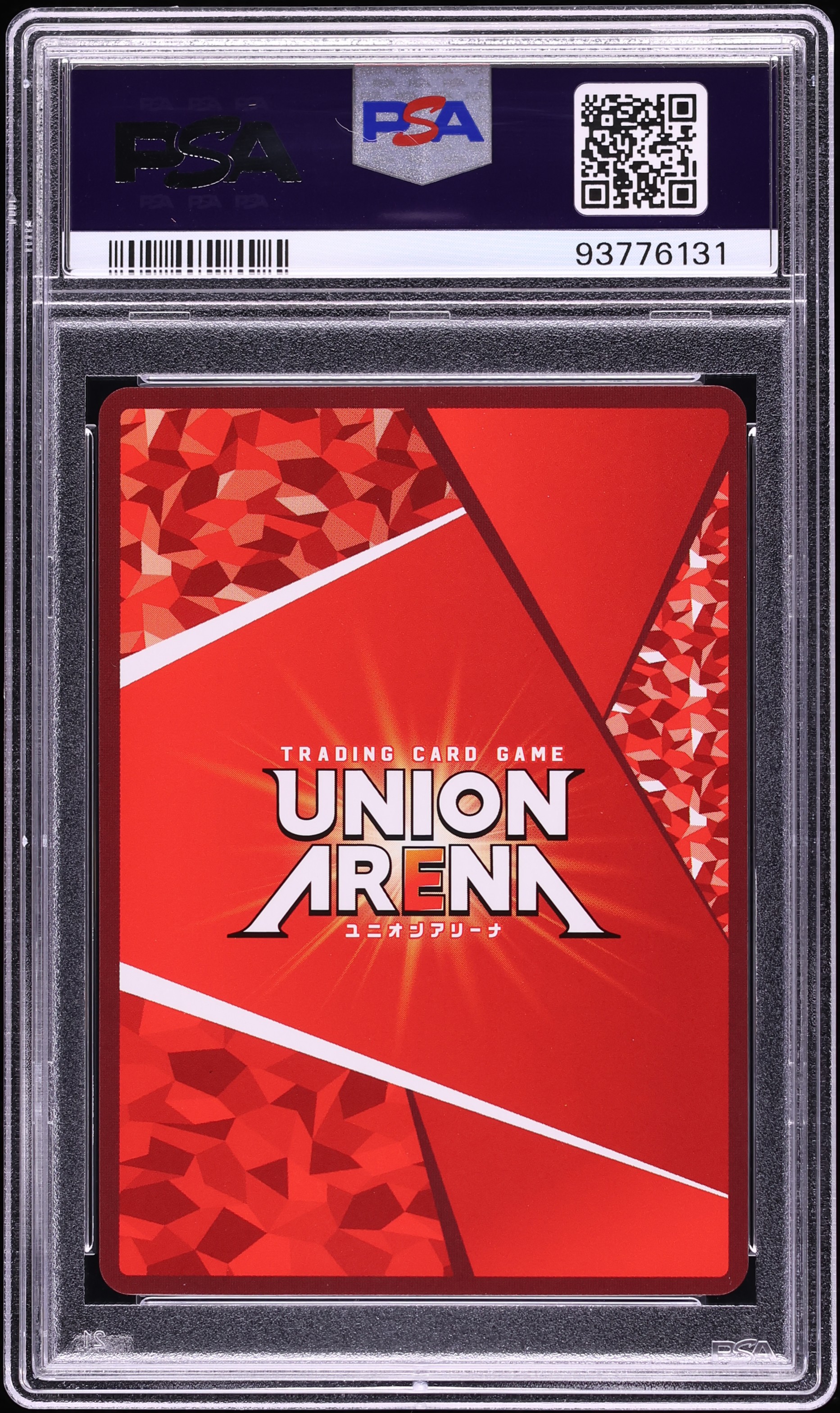 2024 UNION ARENA シリカ PARALLEL-2 STAR 2024 Union Arena Japanese Promos Union Rare Senku Ishigami #078