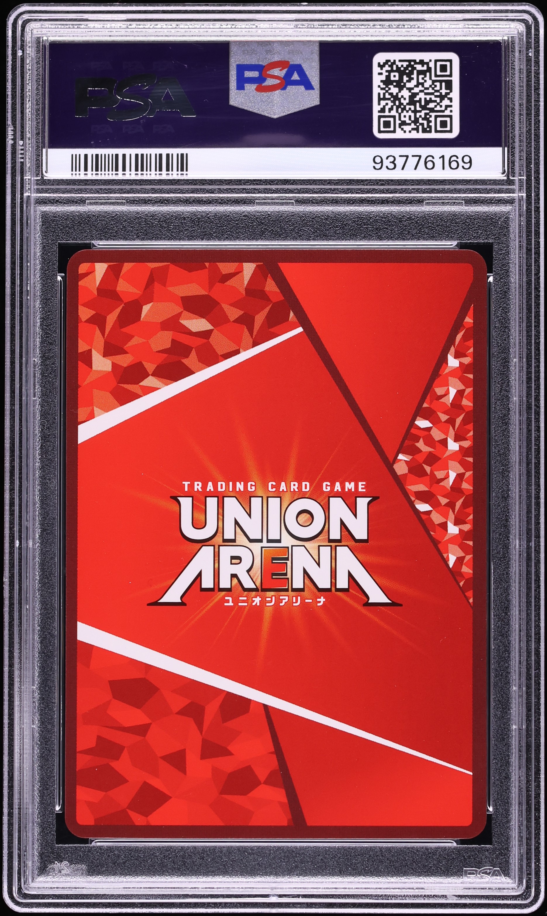 2023 Union Arena Japanese Promos Winner Prize Union Rare Rimuru