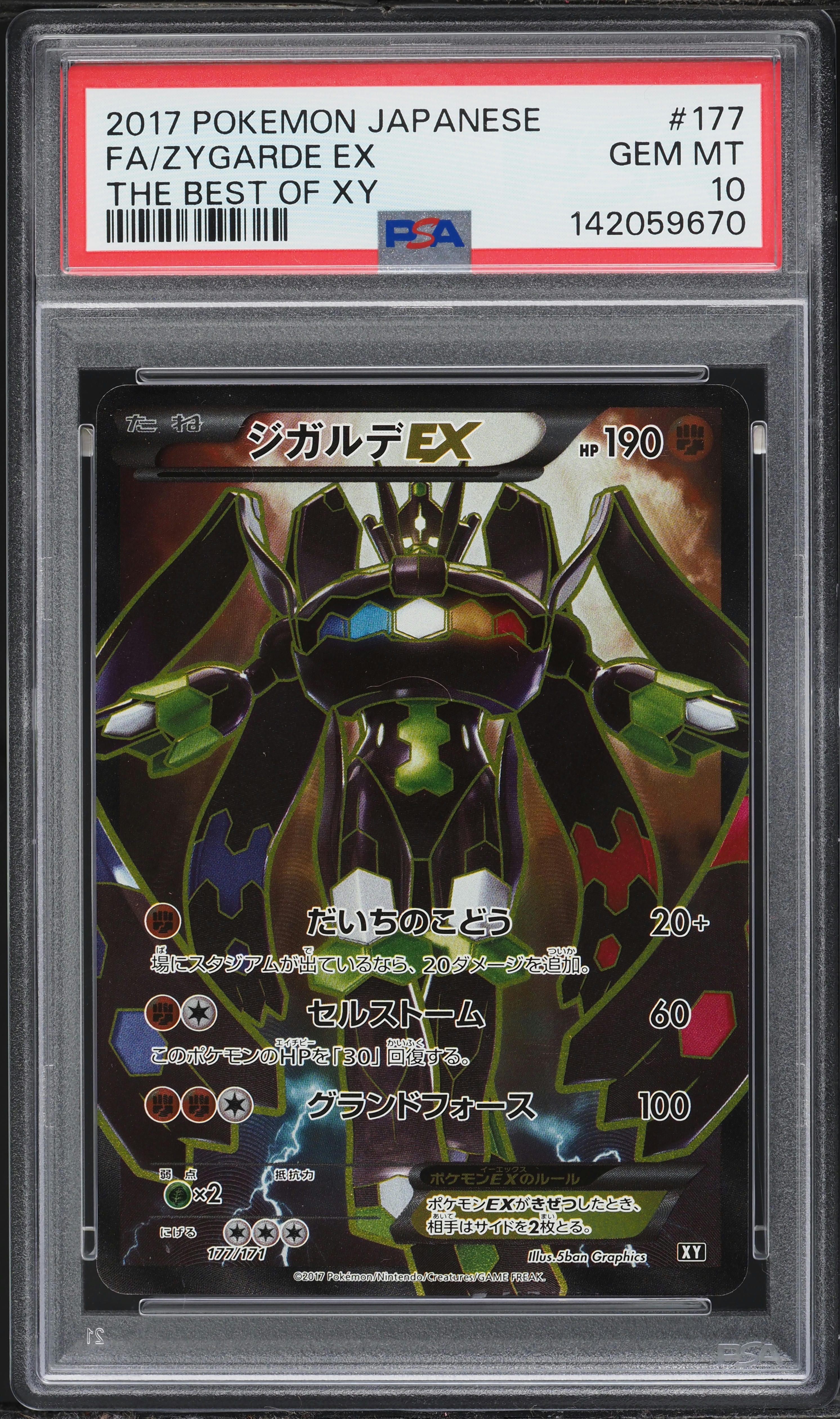 2017 Pokemon Japanese The Best Of XY Full Art Zygarde EX #177 PSA