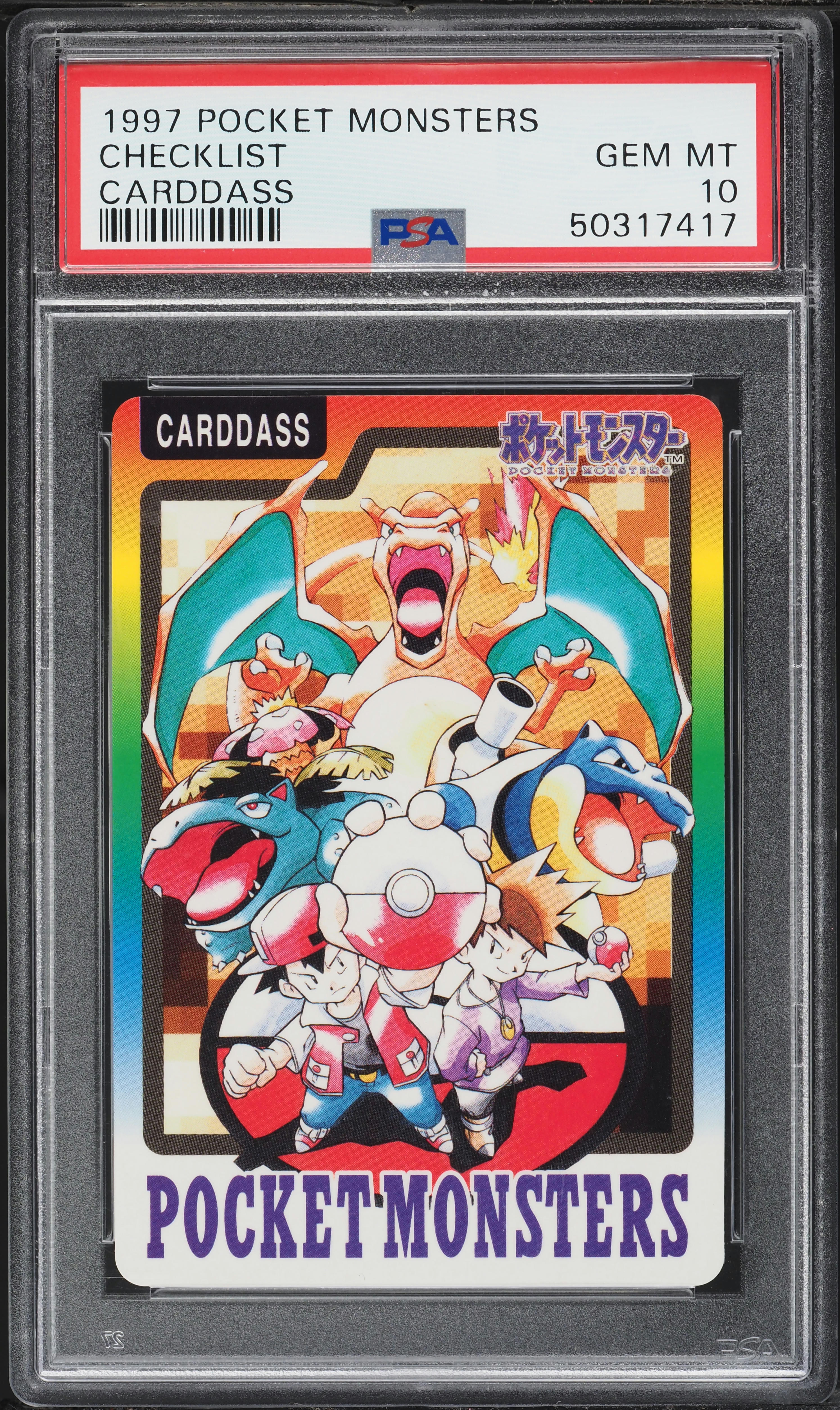 1997 Pokemon Japanese Pocket Monsters Carddass Checklist PSA 10