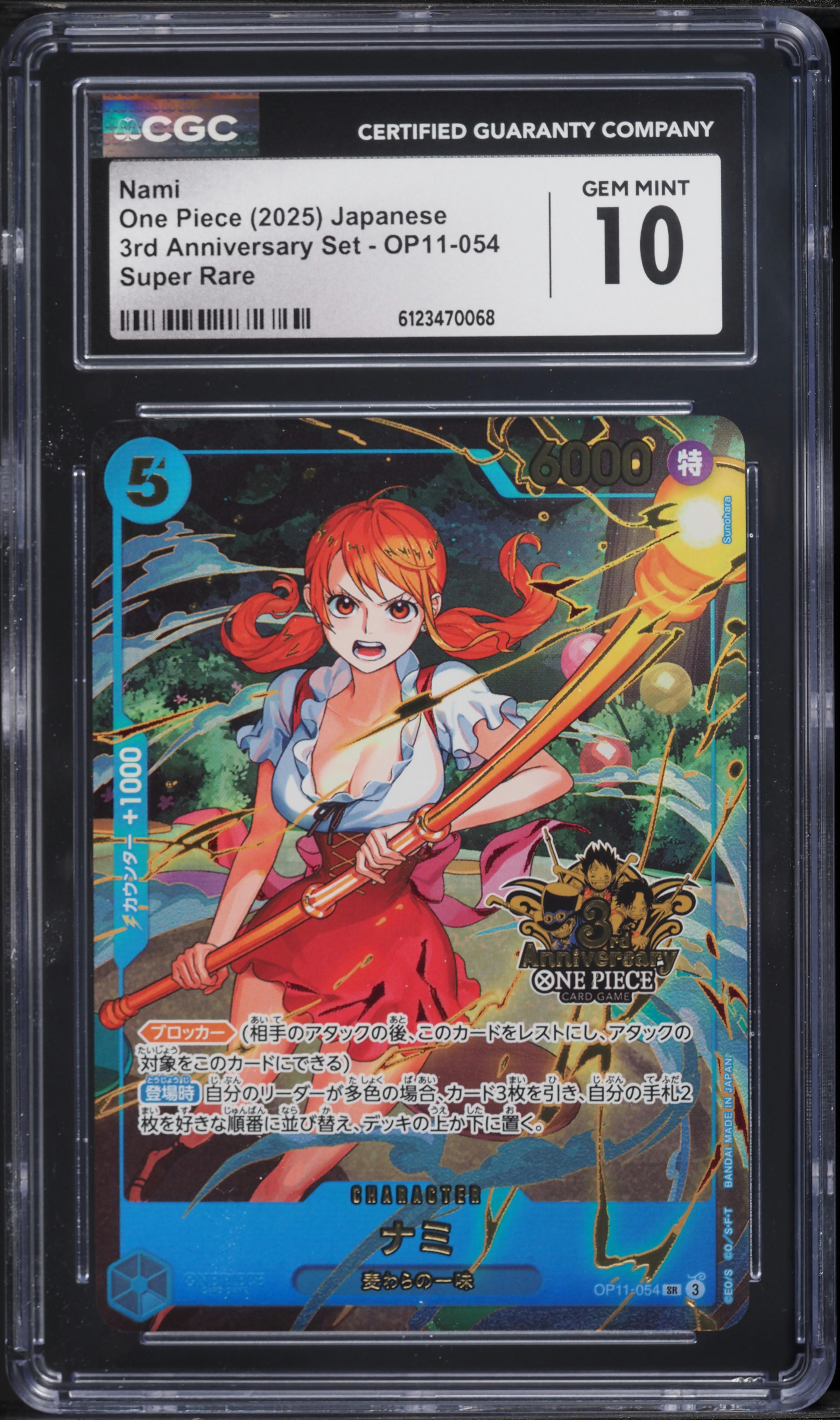 2025 One Piece Japanese 3rd Anniversary Set Nami #OP11-054 CGC 10
