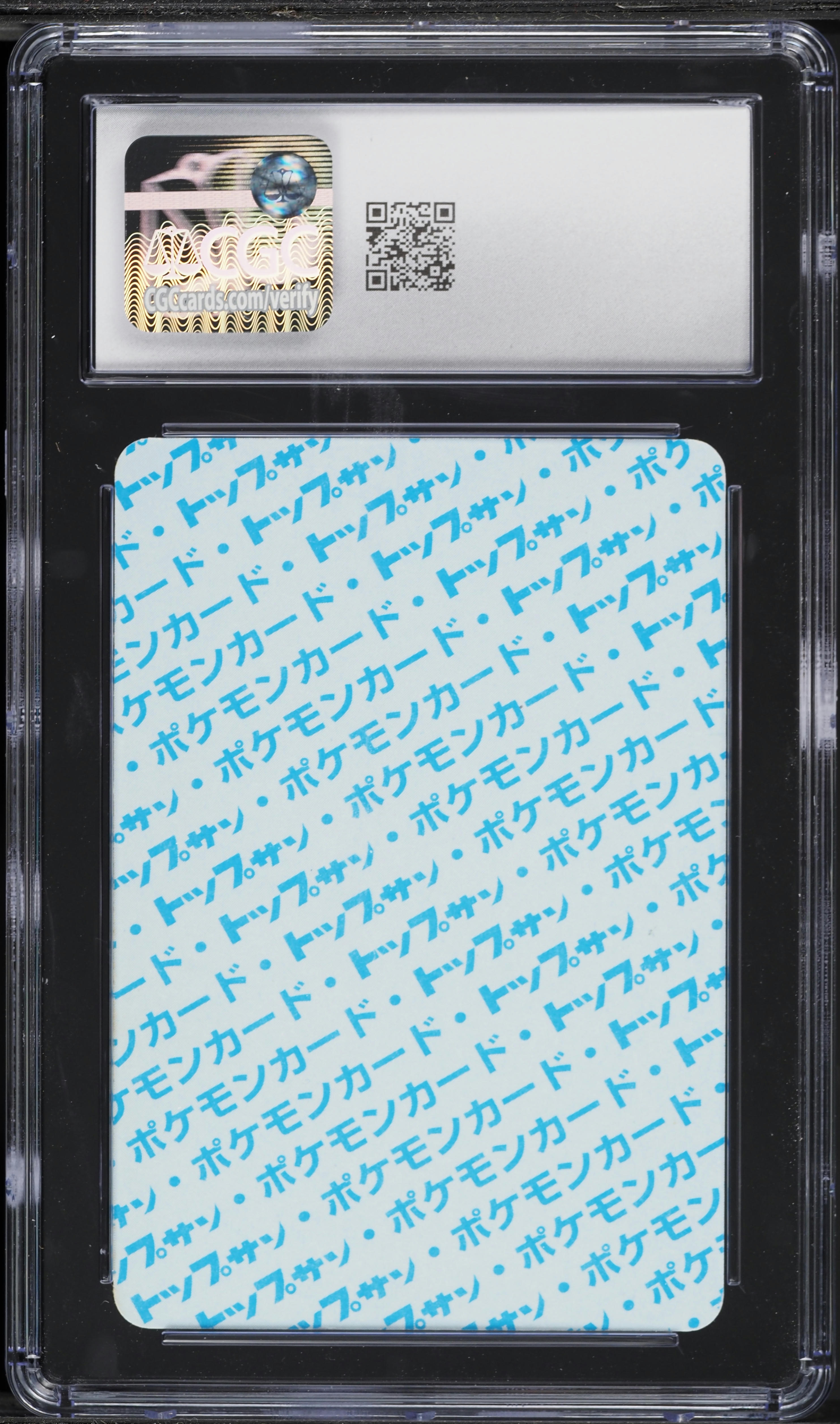 1997 Pokemon Japanese Topsun Blue Back No Number Mewtwo #150 CGC