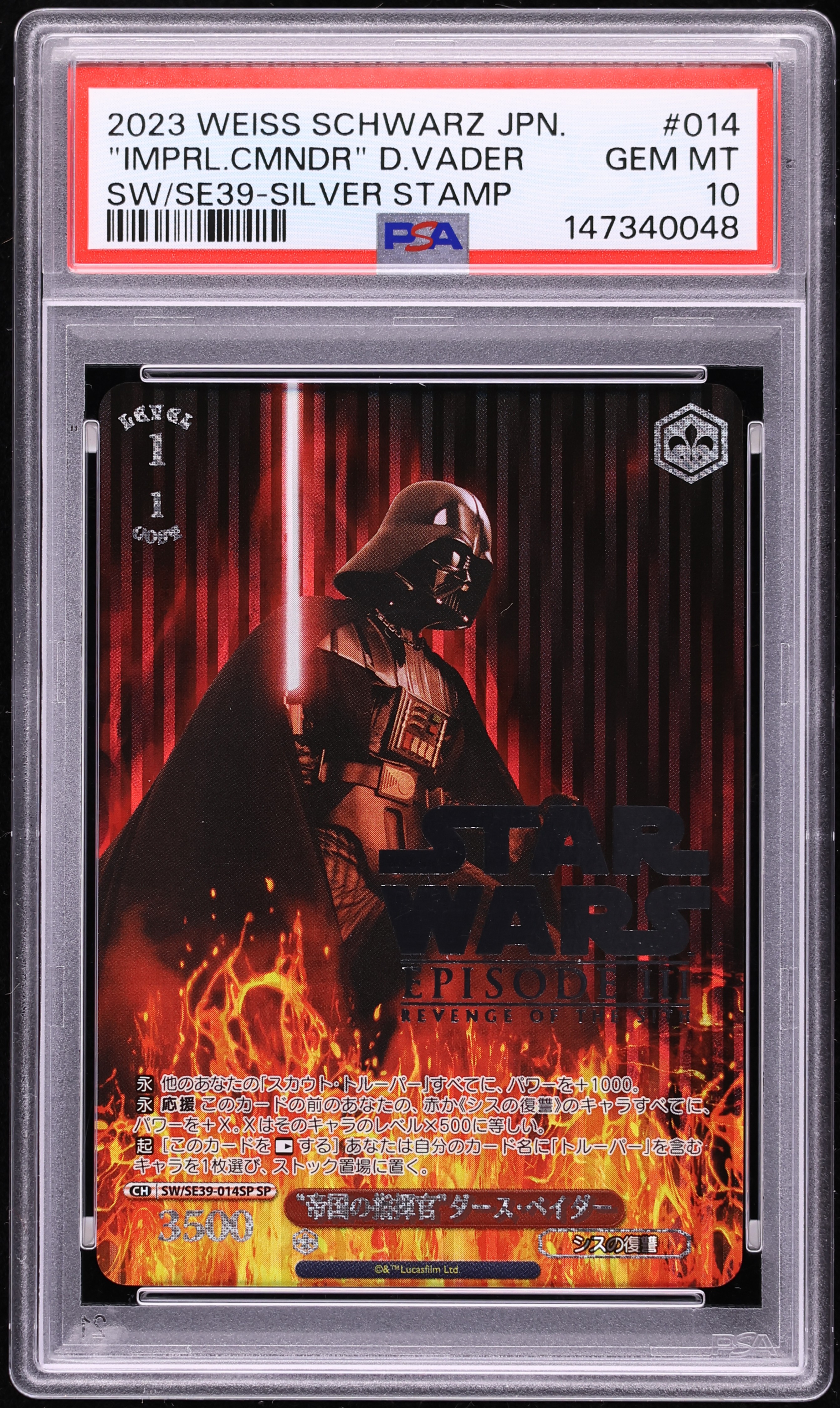 2023 Weiss Schwarz Japanese Star Wars Premium Silver Imperial 