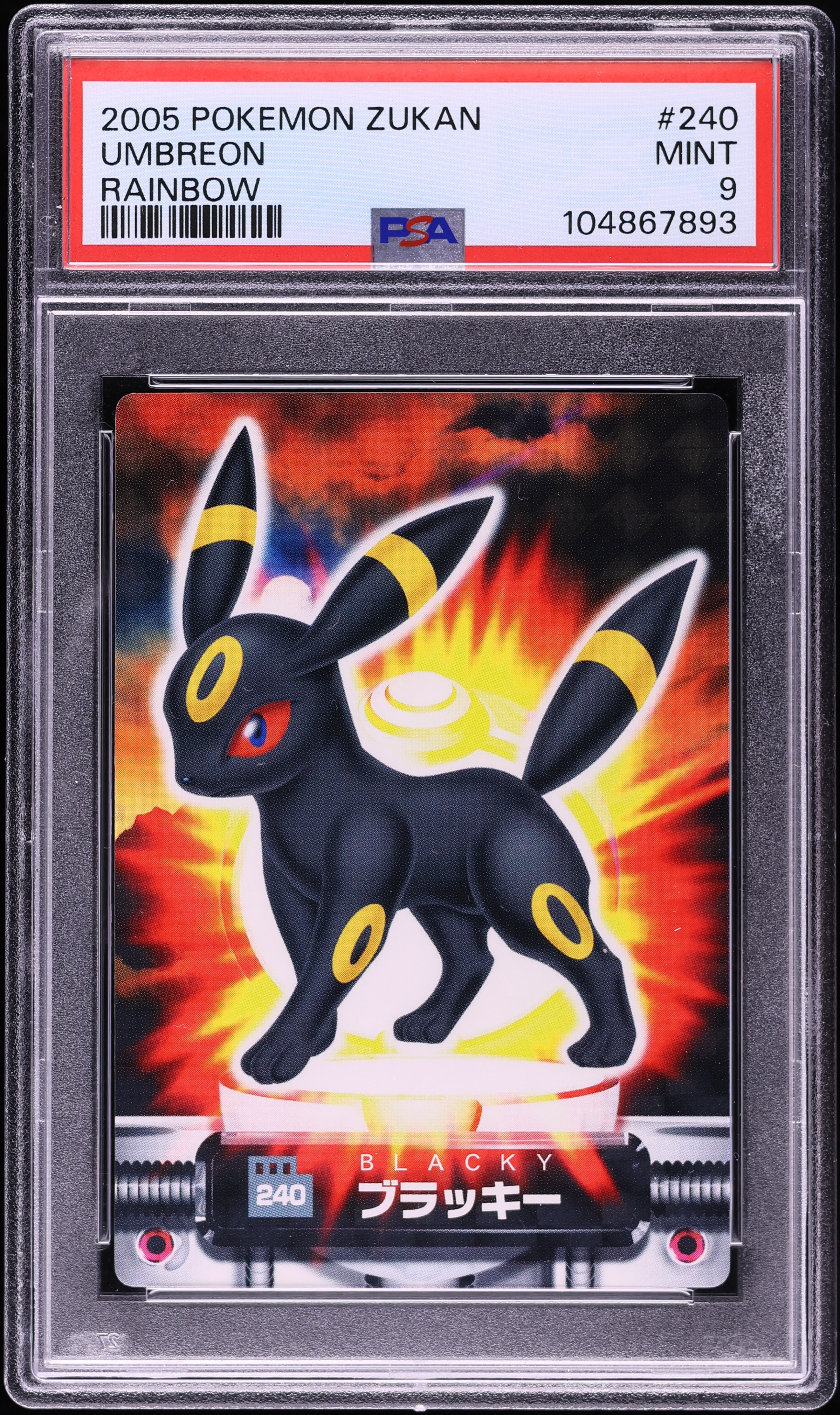 2005 Pokamon Japanese Carddass Advanced Generation Zukan Rainbow