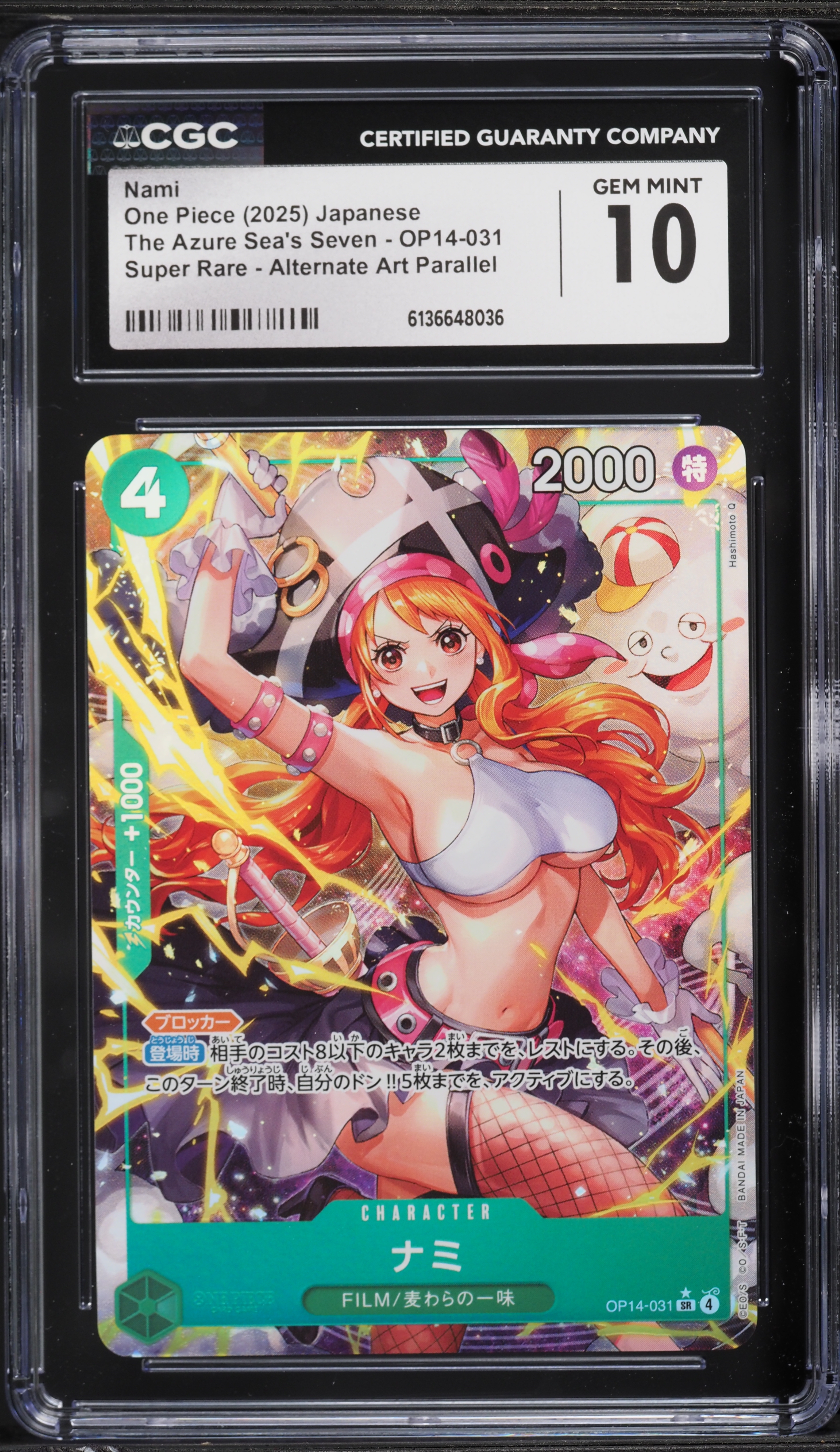 2025 One Piece Japanese The Azure Sea's Seven Alt Art SR Nami