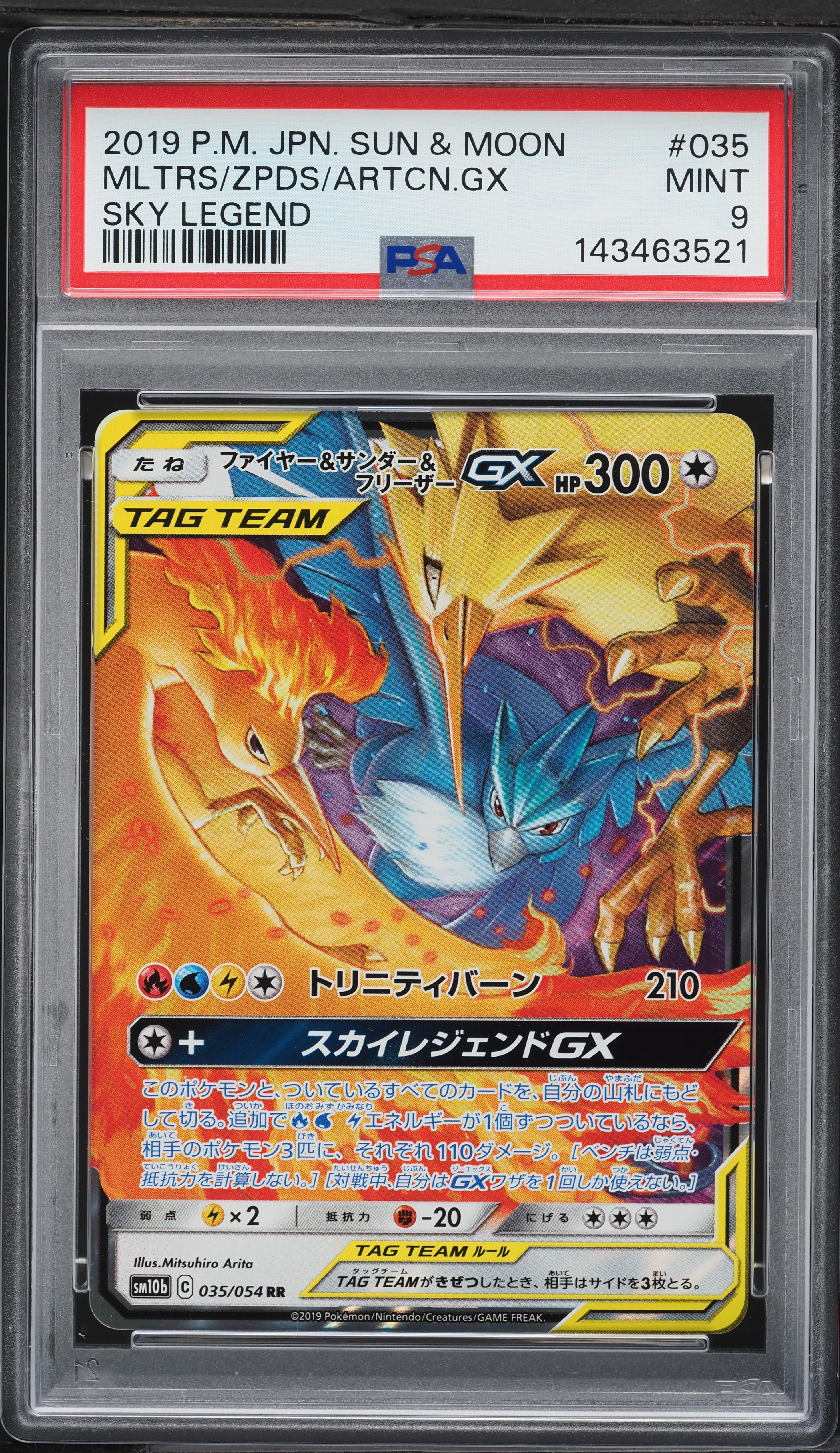 pokemon zapdos moltres articuno card - - - Legendary 3 Lot - 036/195-048/185-021/172 This Moltres Moltres Zapdos Articuno GX Hidden