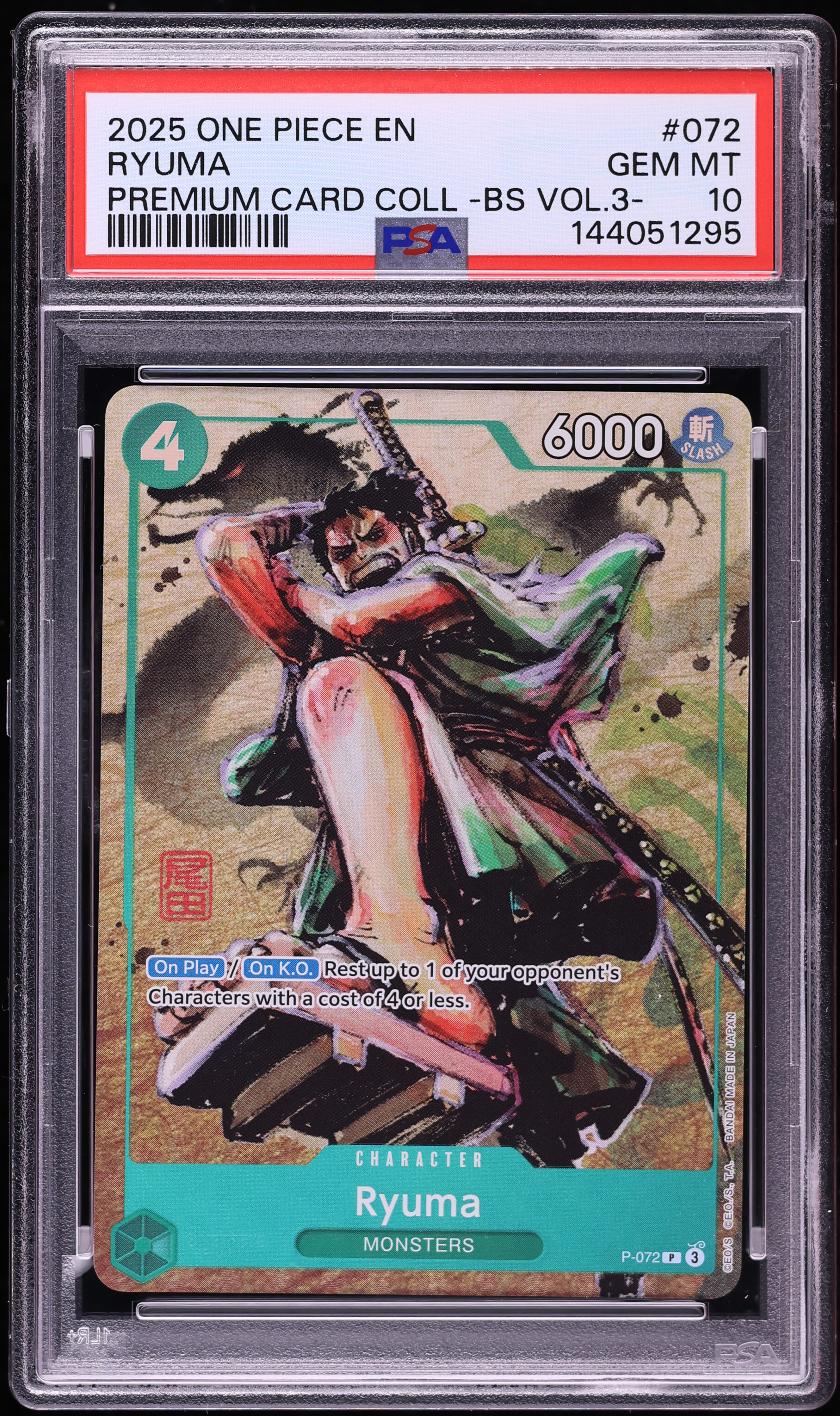 2025 One Piece Premium Card Collection Best Selection Volume 3
