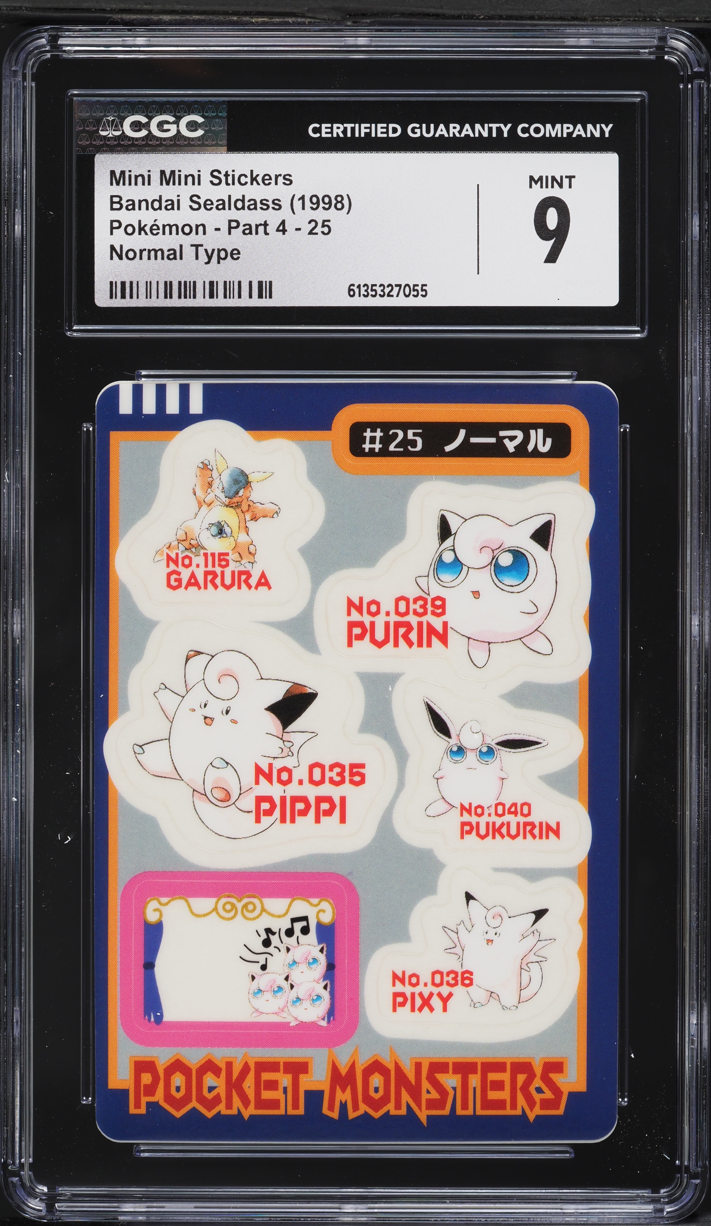 1998 Pokemon Japanese Bandai Sealdass Mini Stickers Part 4 Normal