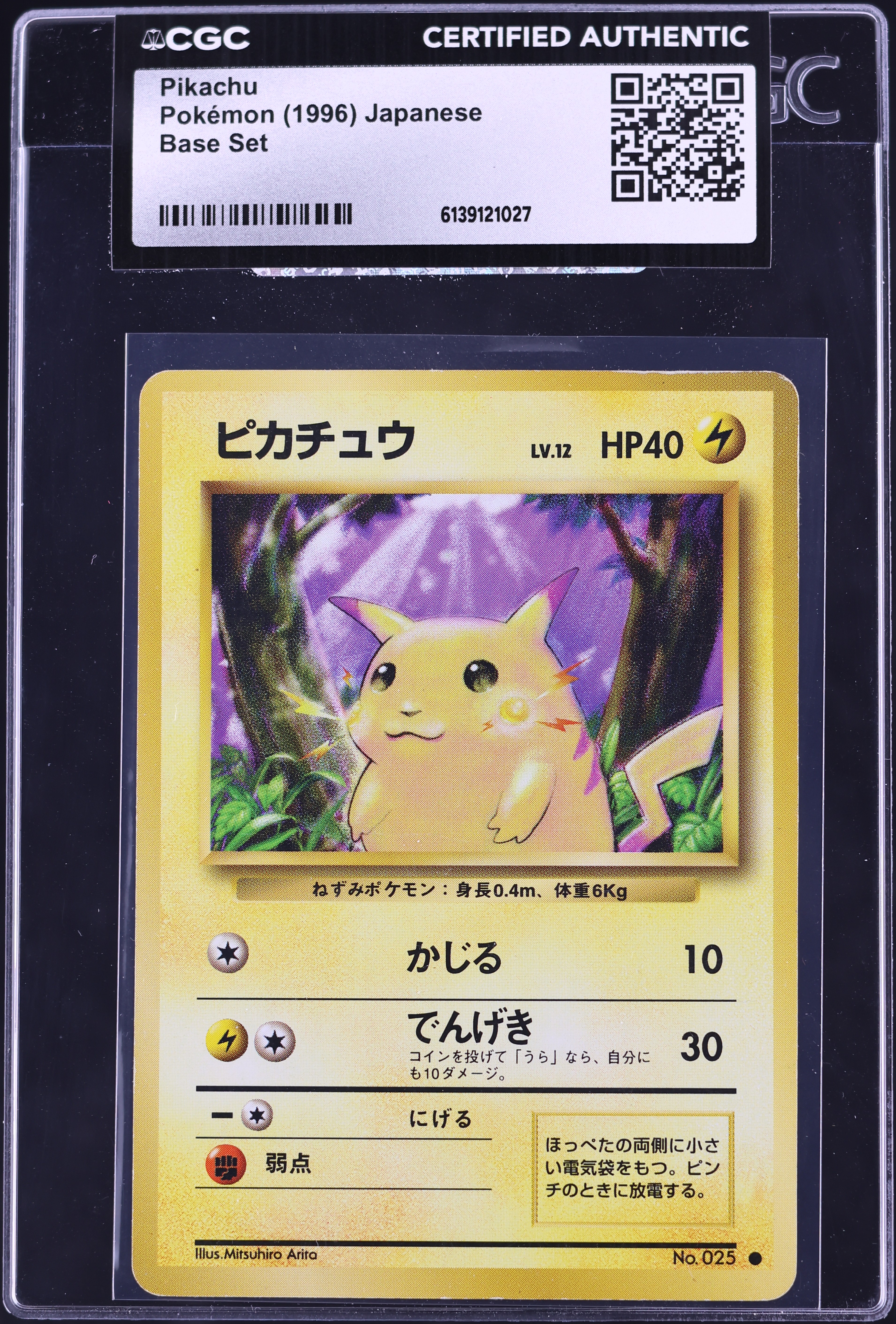 japanese pokemon cards first edition 3D Shadowbox Charizard Card 1st Base 4/102 Version Art 100% Handmade Diorama This Pokmon Power stops working if this Pokmon is Asleep The first Pokemon card ever