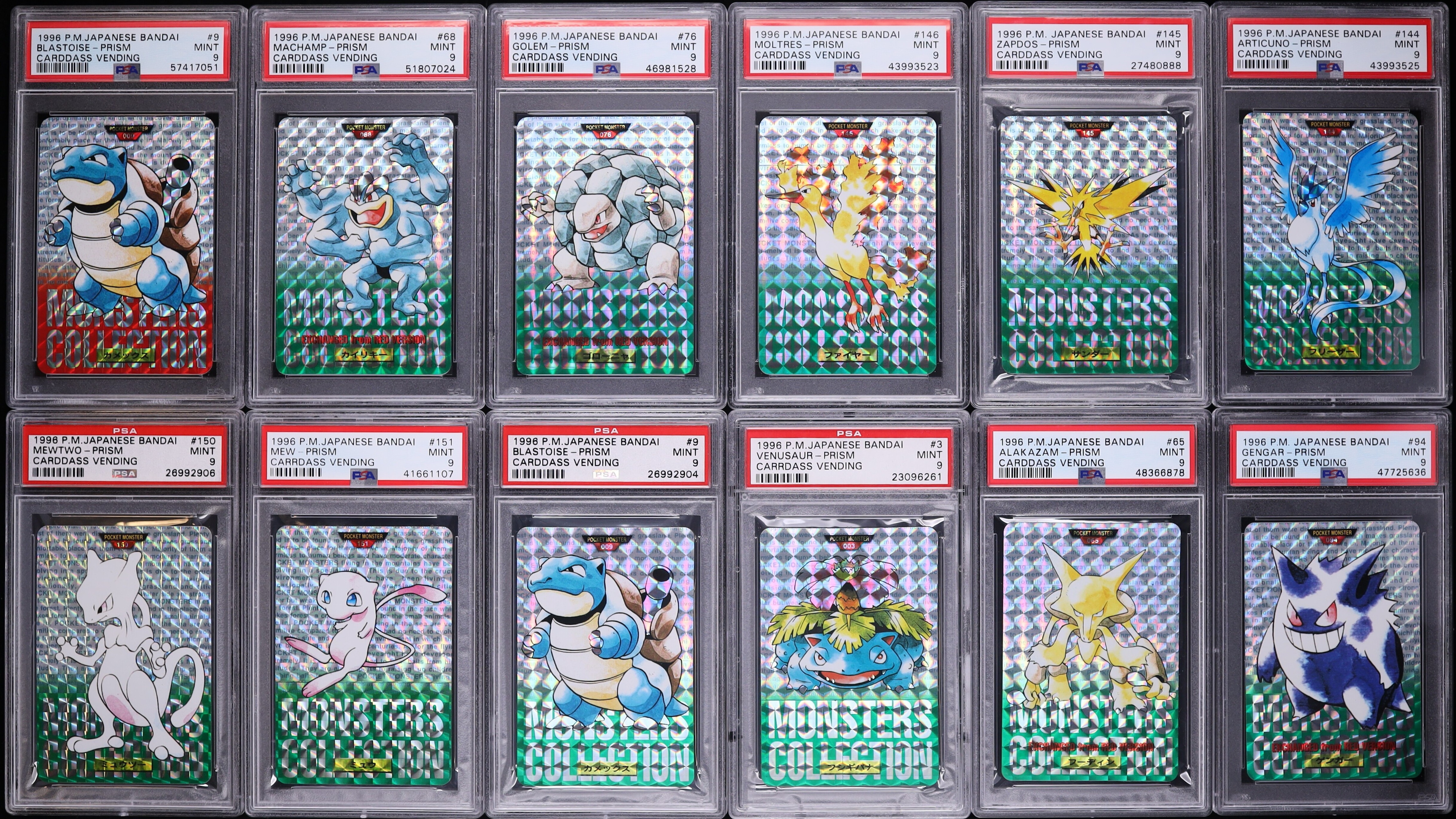 Lot(24) 1996 Pokemon Japanese Bandai Carddass Vending Prism Red
