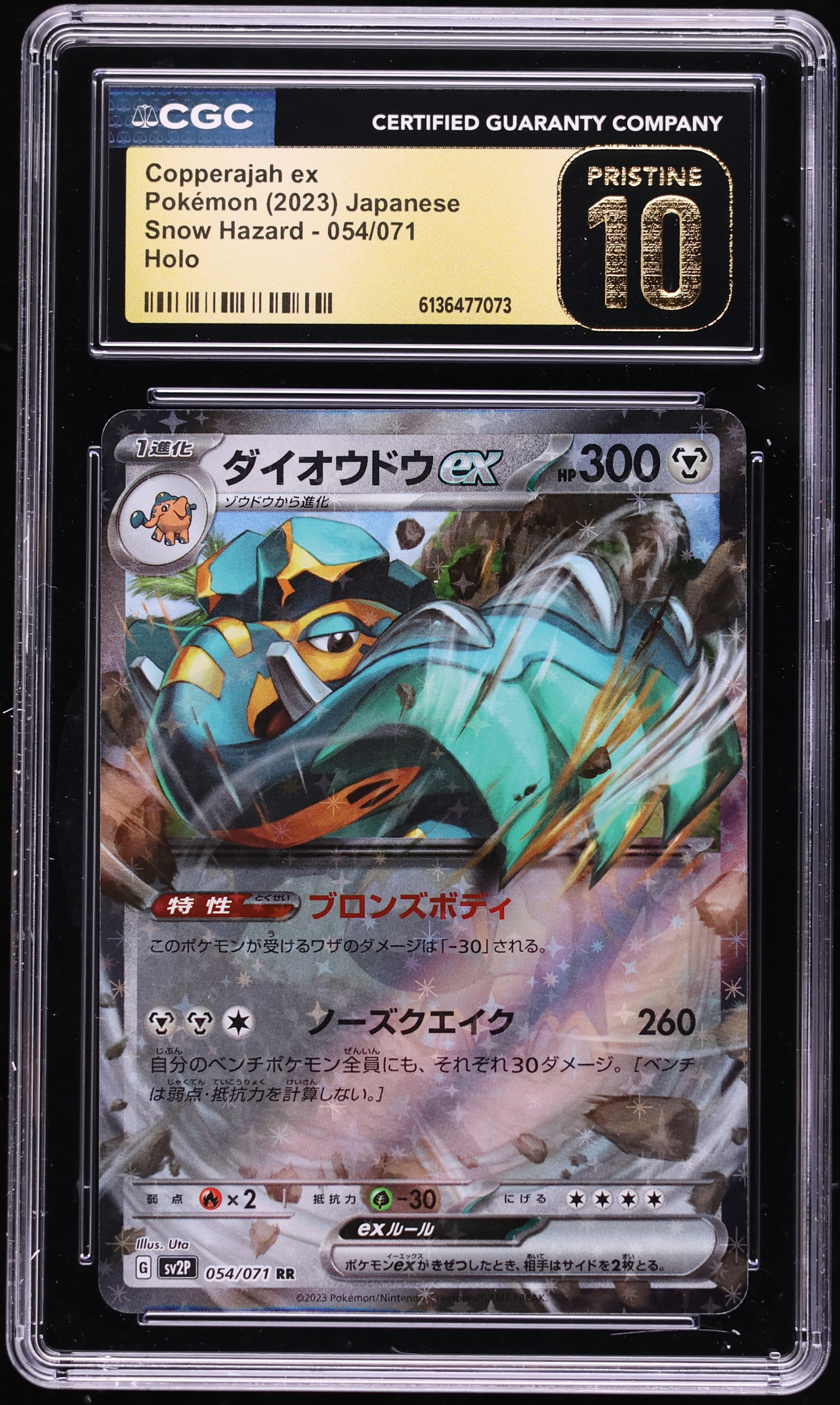 yugioh best negate cards Best Negates