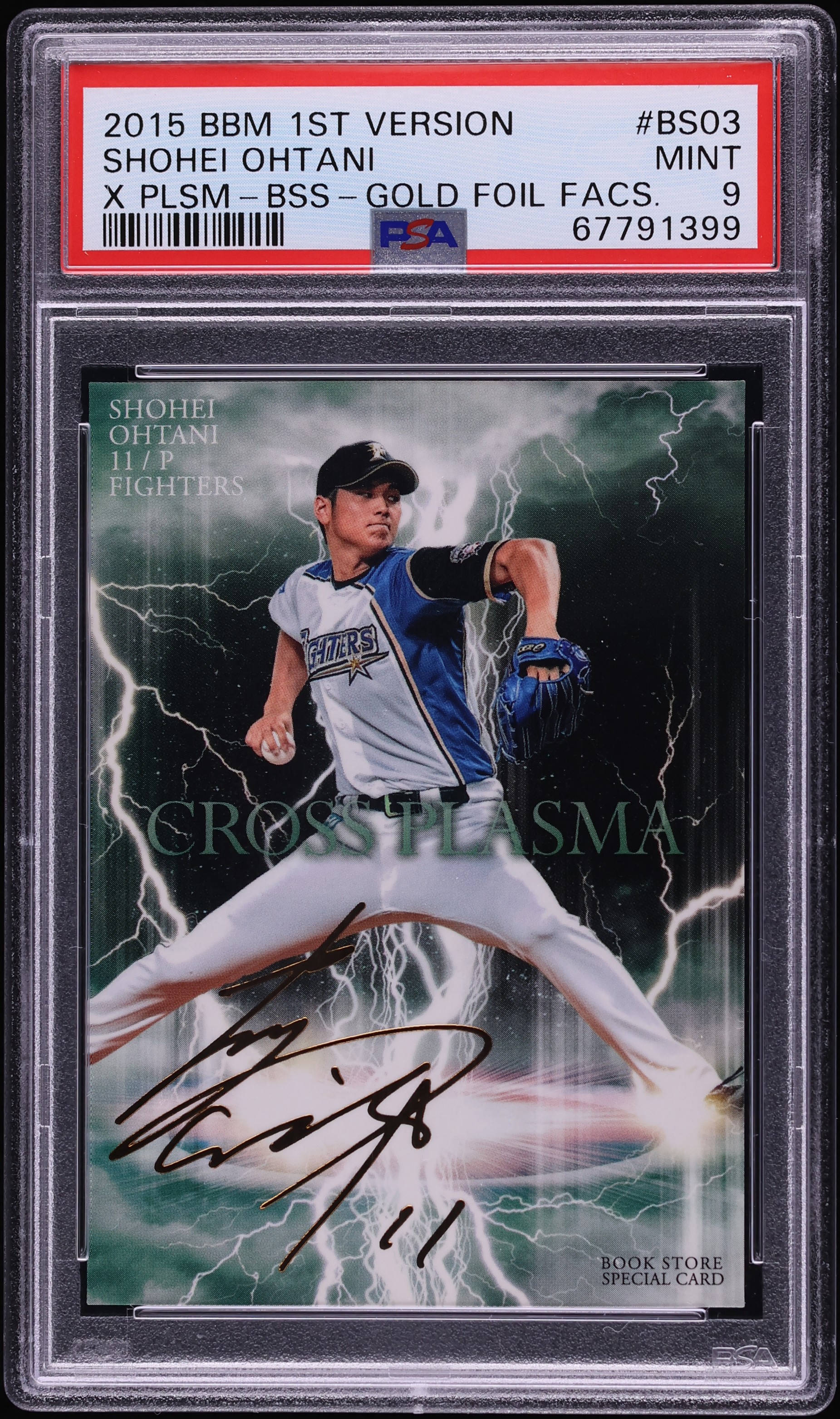 2015 BBM 1st Version Cross Plasma X Gold Foil Facsimile Shohei 