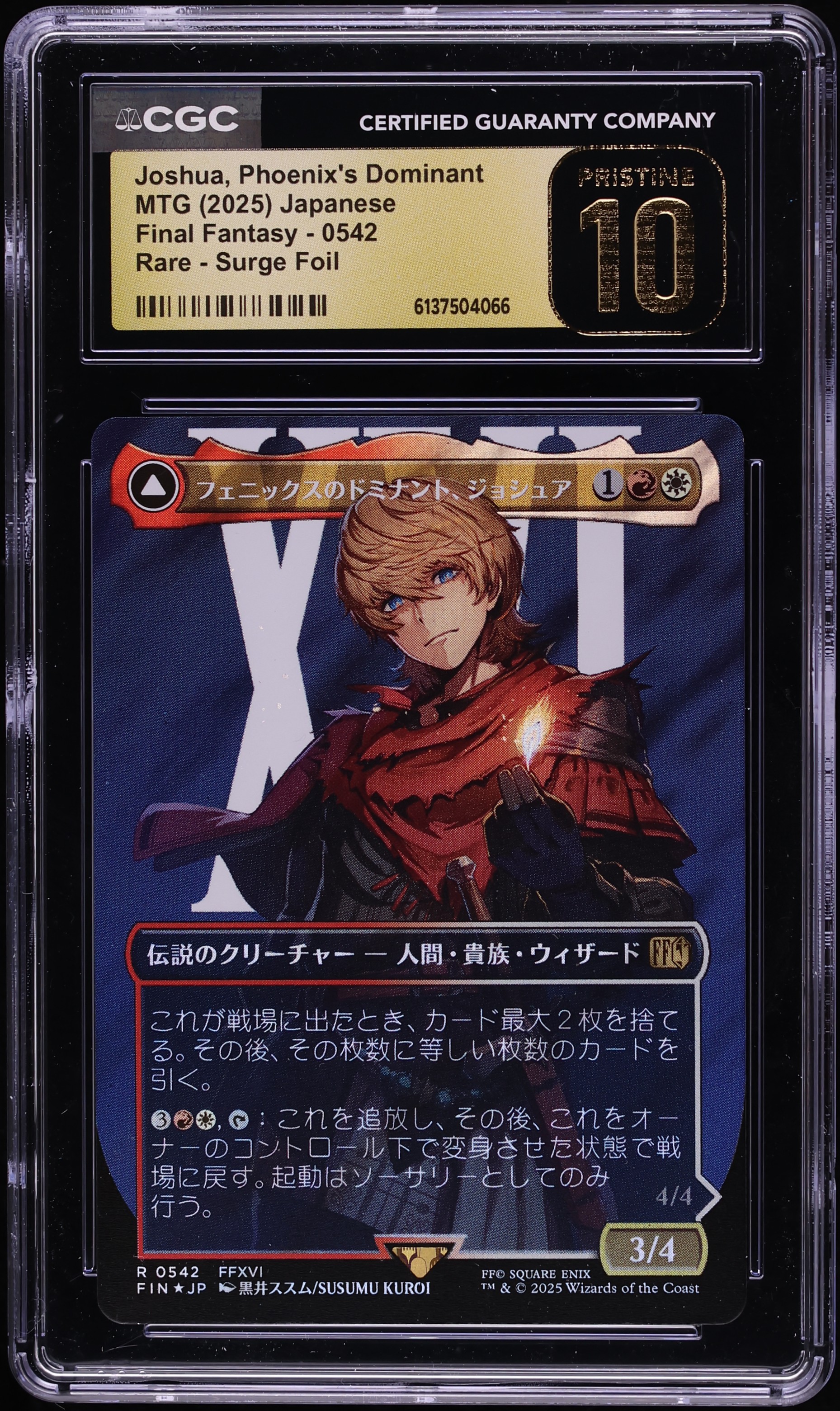 2025 MTG Japanese Final Fantasy Surge Foil Joshua Phoenix's