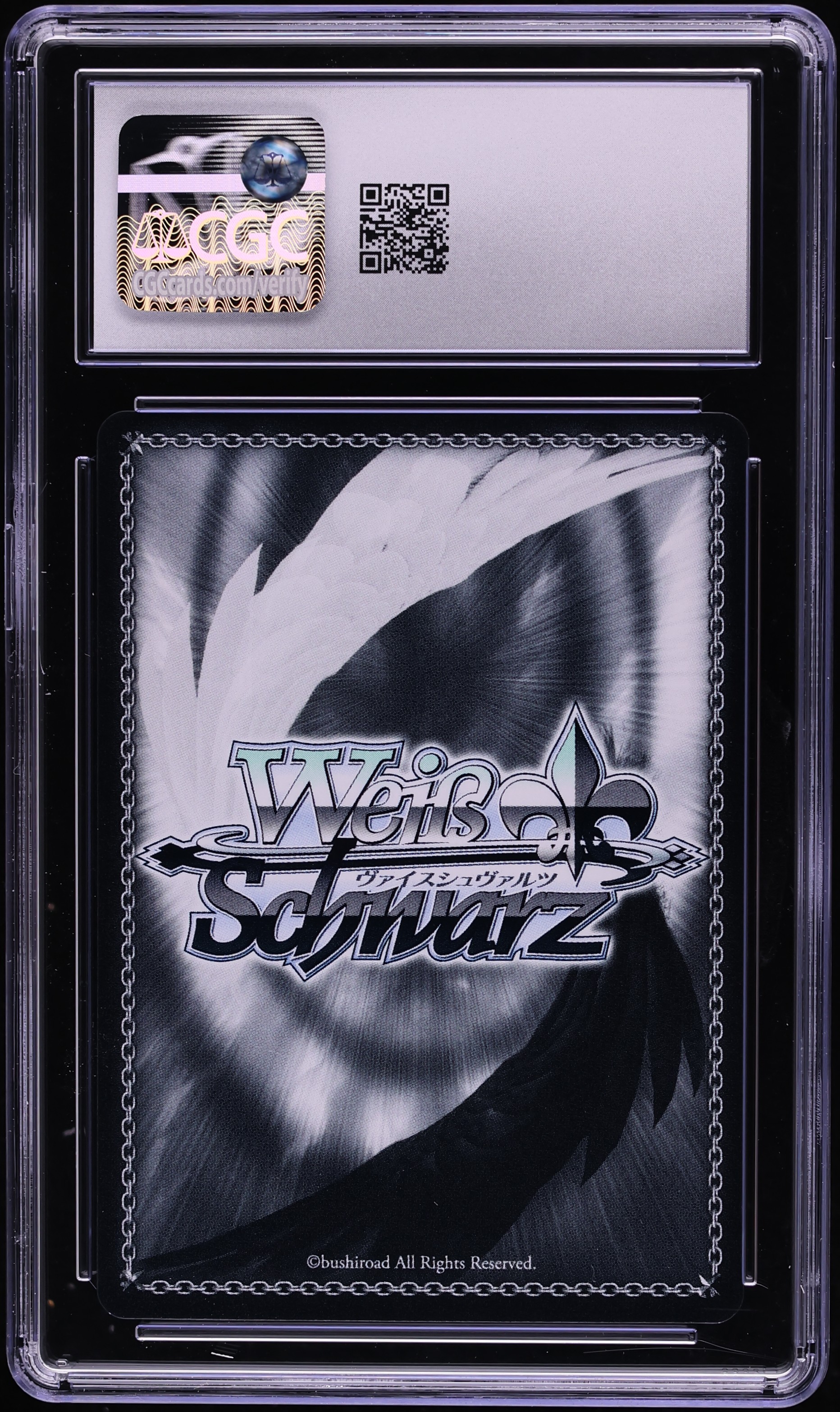 2025 Weiss Schwarz Japanese Azur Lane Vol. 2 Brunhilde SR #S119