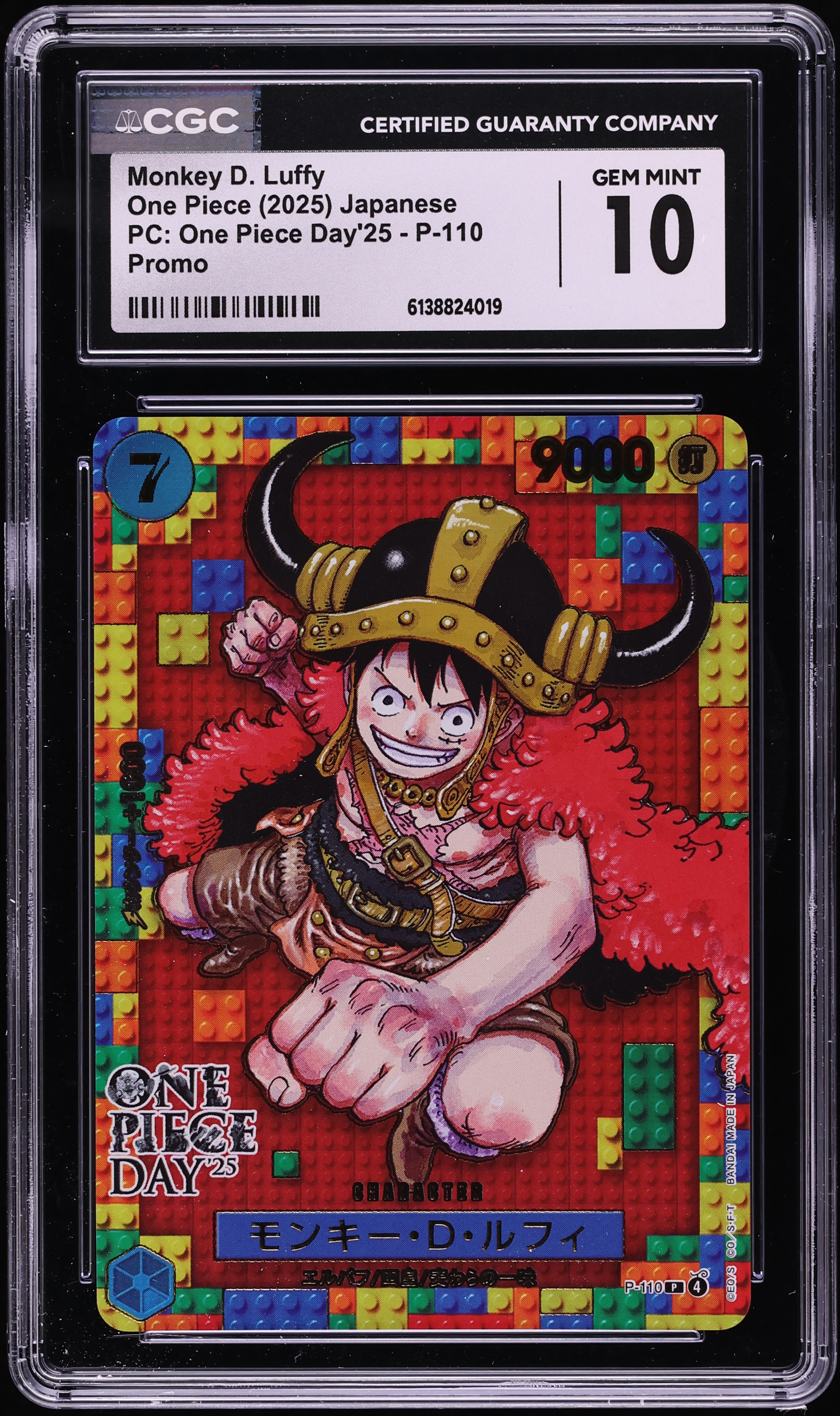 2025 One Piece Japanese Promo Premium Collection Day '25 Monkey D