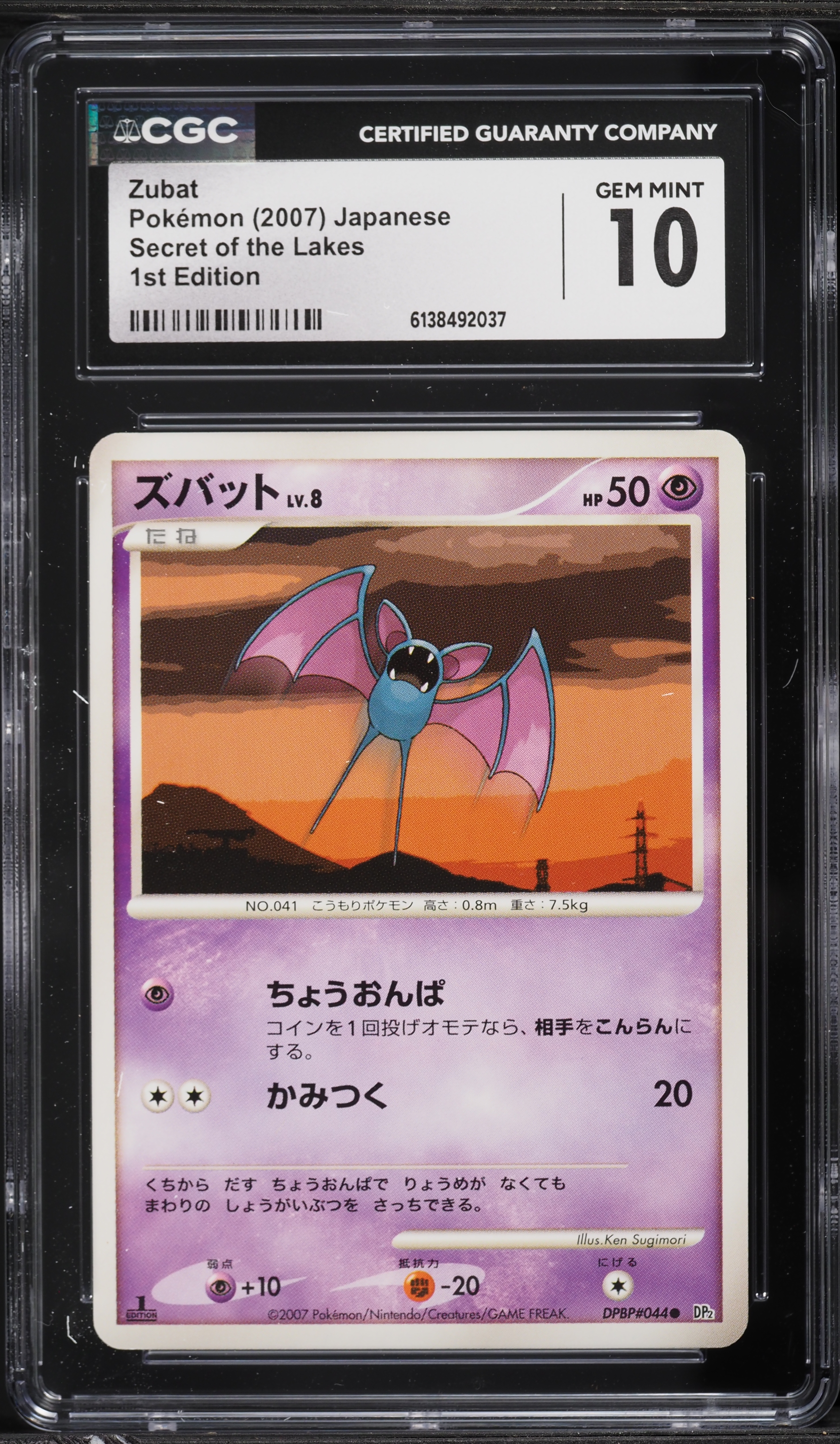 pocket monster pokemon cards Deep Pocket Monster | Gengar season! Still not finished with my Japanese  master set and I have less than 3 weeks left to finish 