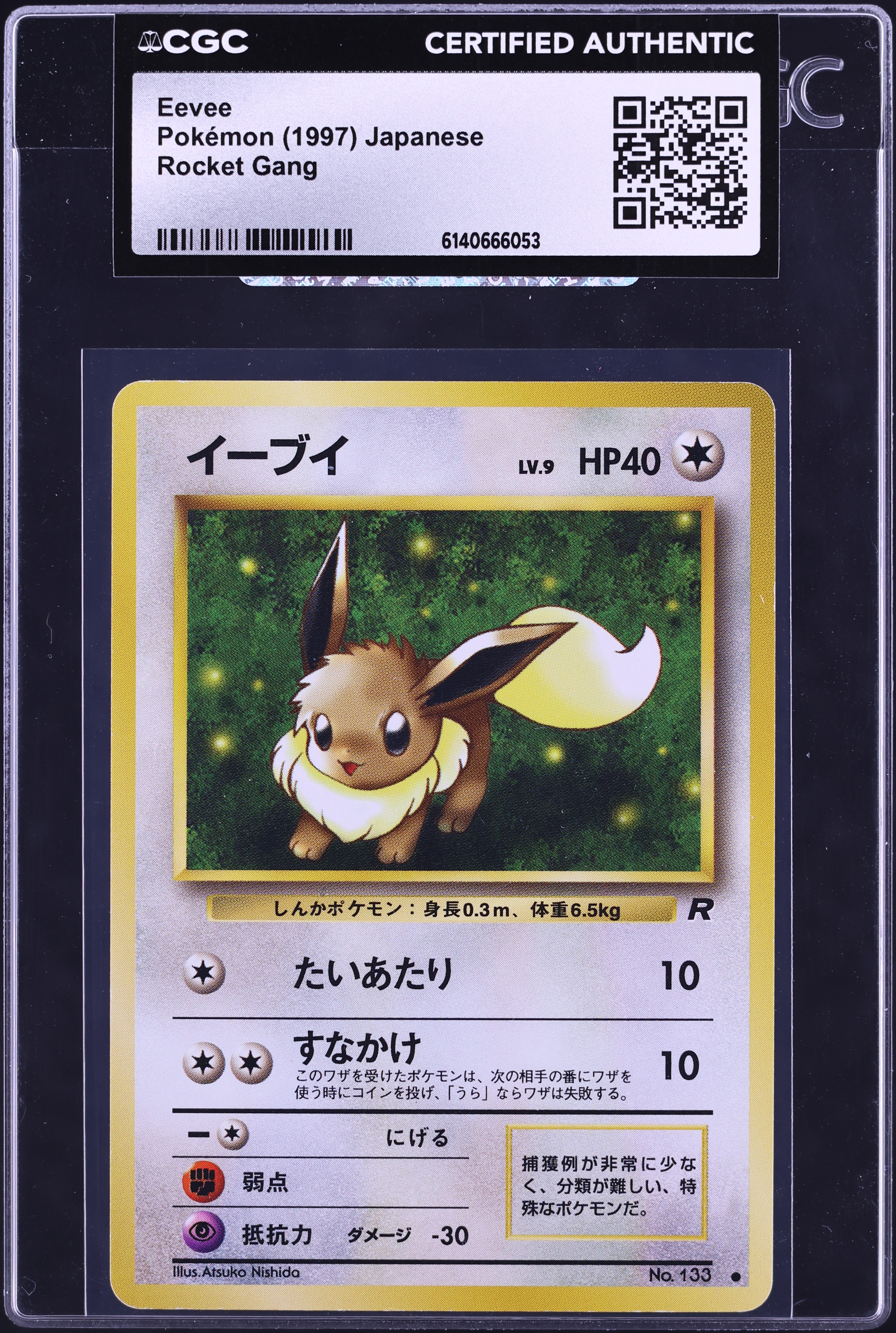 1997 Pokemon Japanese Rocket Gang Eevee #133 CGC AUTH on Fanatics