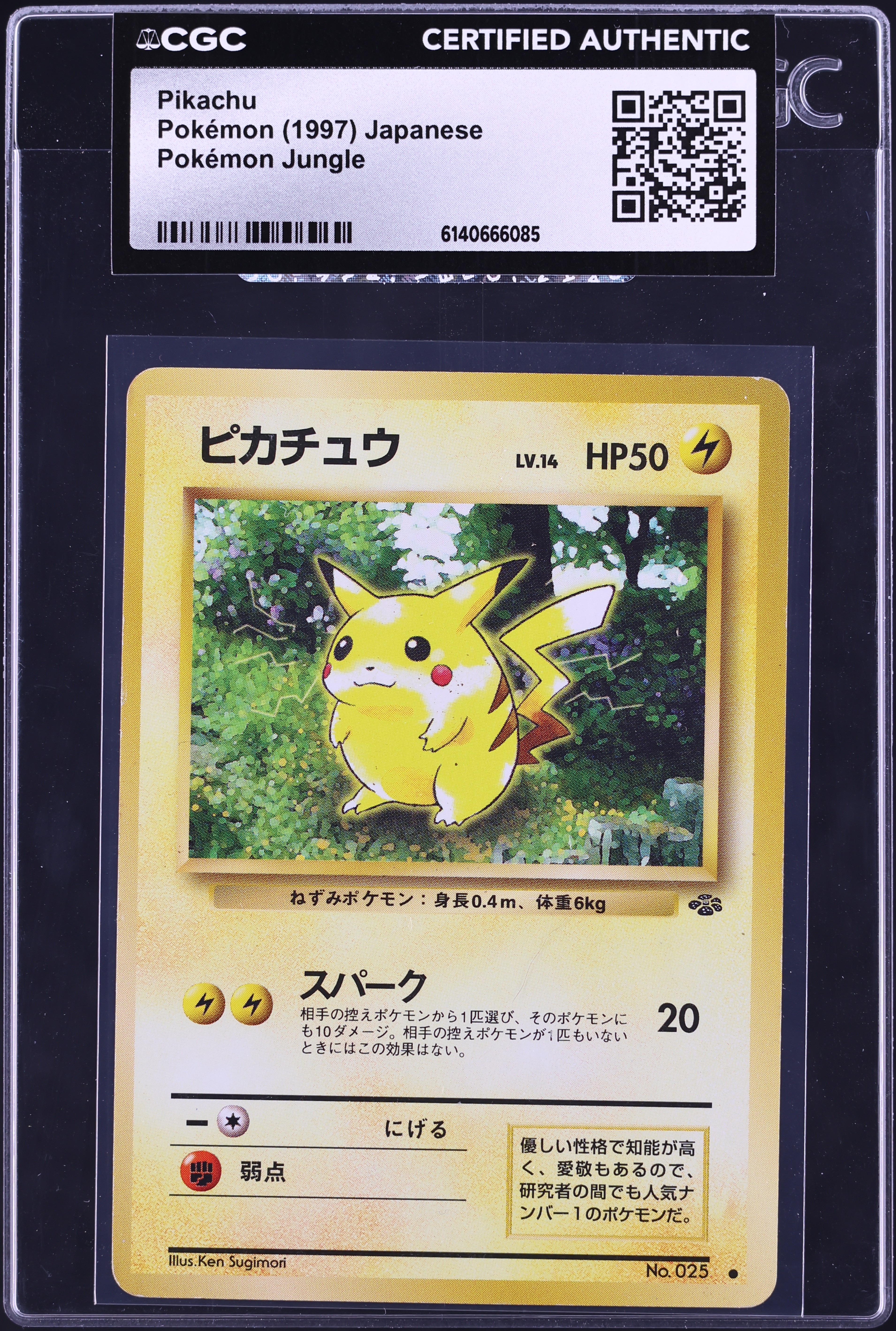 1997 Pokemon Japanese Jungle Pikachu #25 CGC AUTH on Fanatics Collect