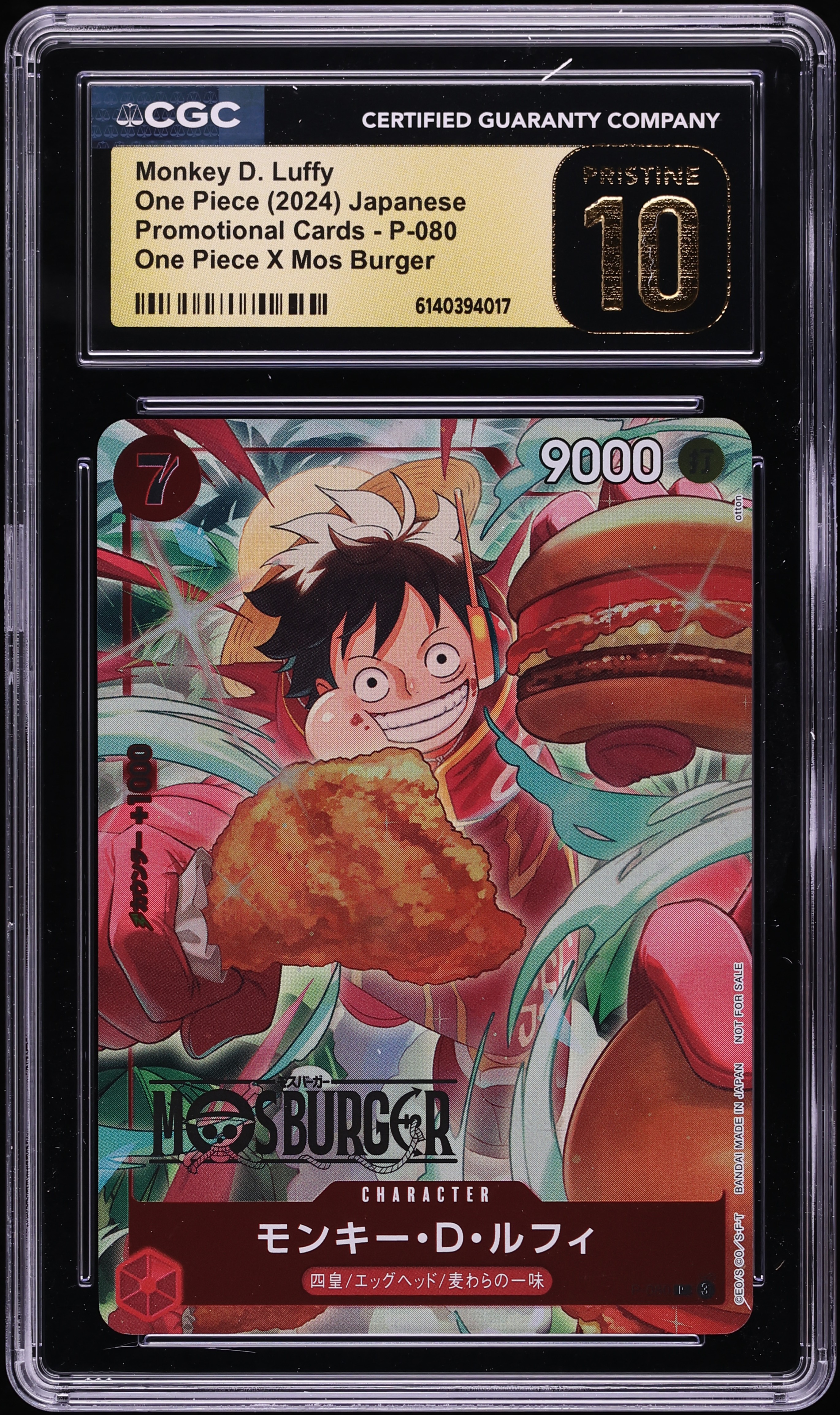 2024 One Piece Japanese Promo X Mos Burger Monkey D. Luffy #P-080