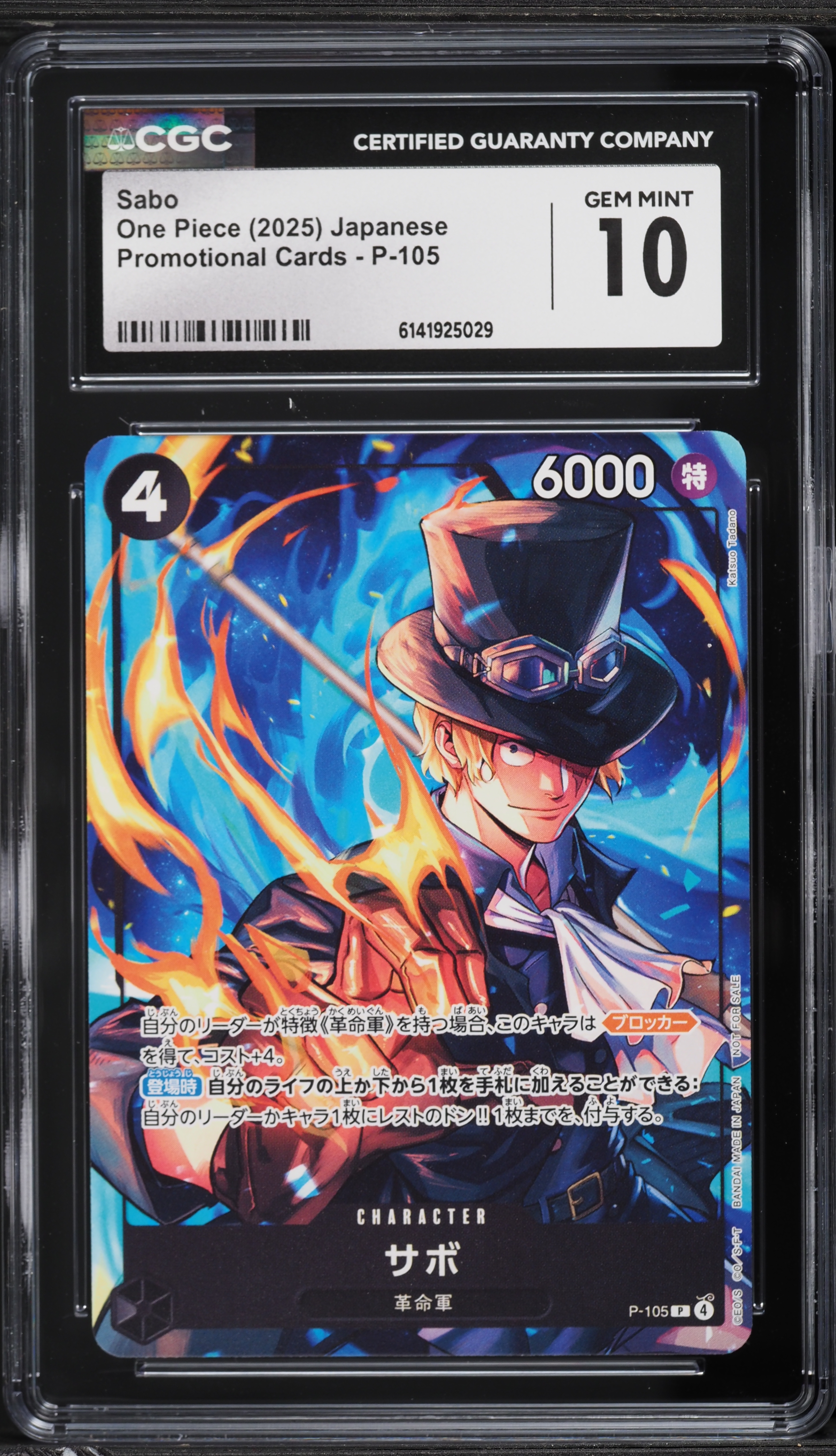 2025 One Piece Japanese Promo Sabo #P-105 CGC 10 GEM MINT on