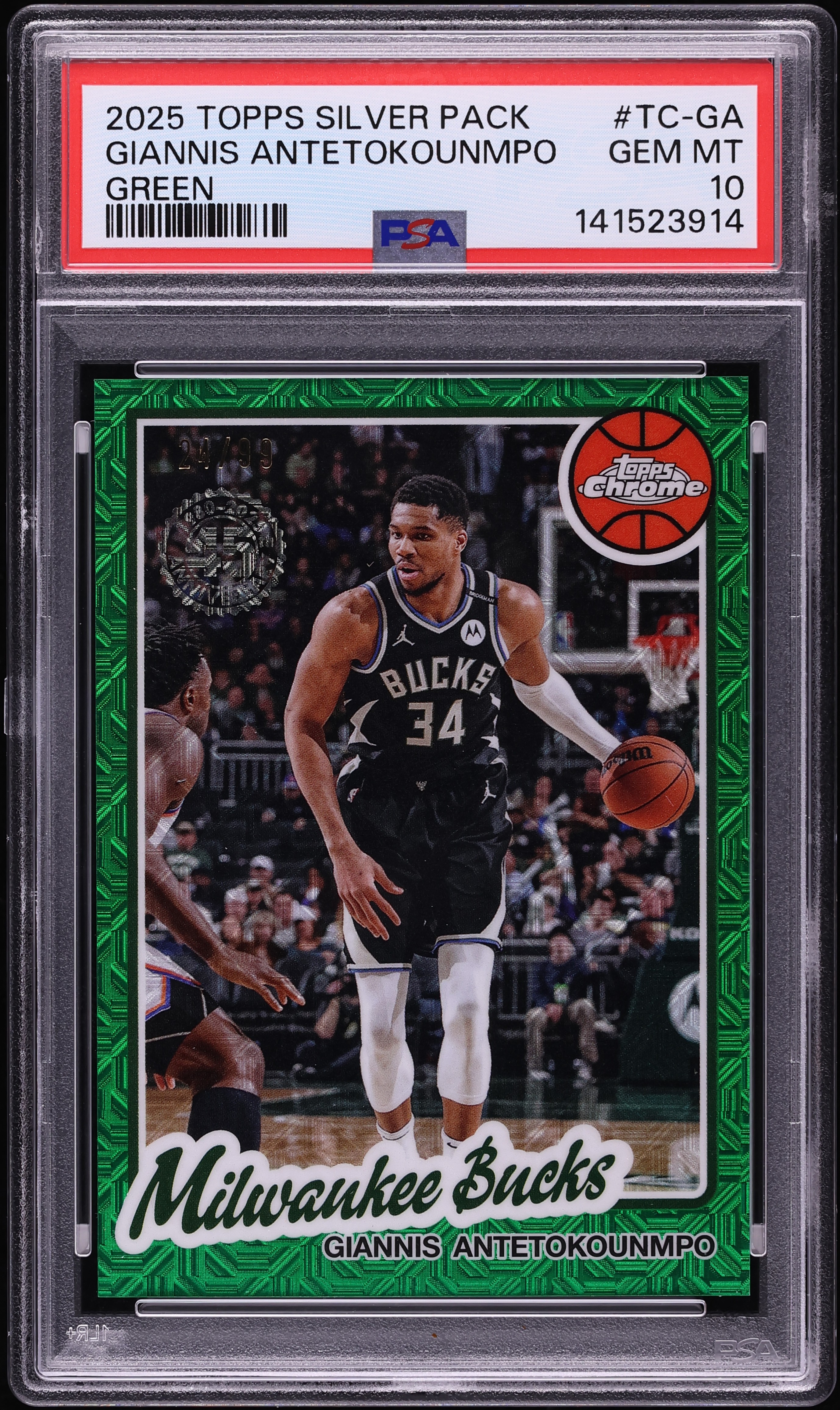 2025 Topps Chrome Silver Pack 