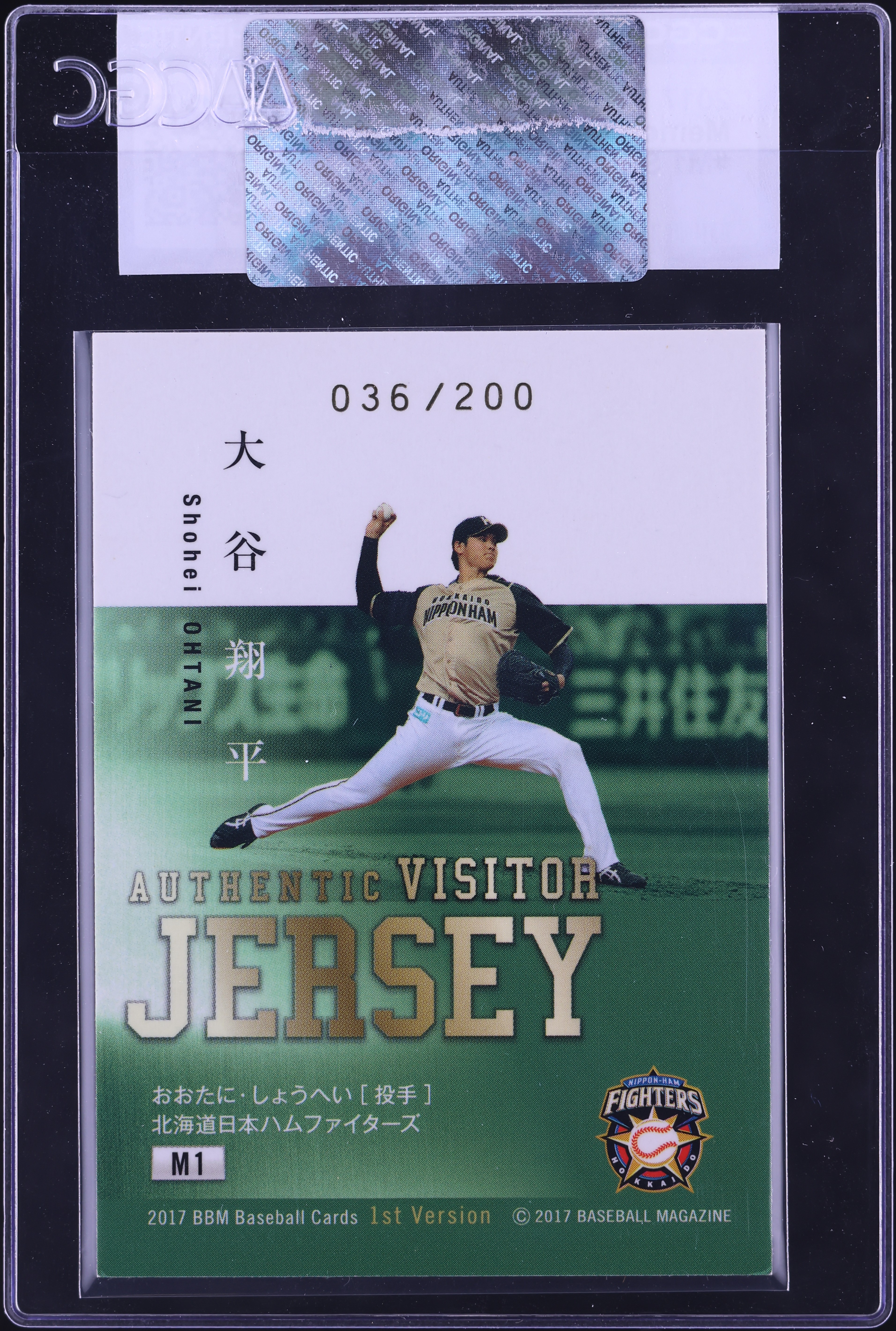 2017 BBM 1st Version Memorabilia Shohei Ohtani ROOKIE PATCH /200 
