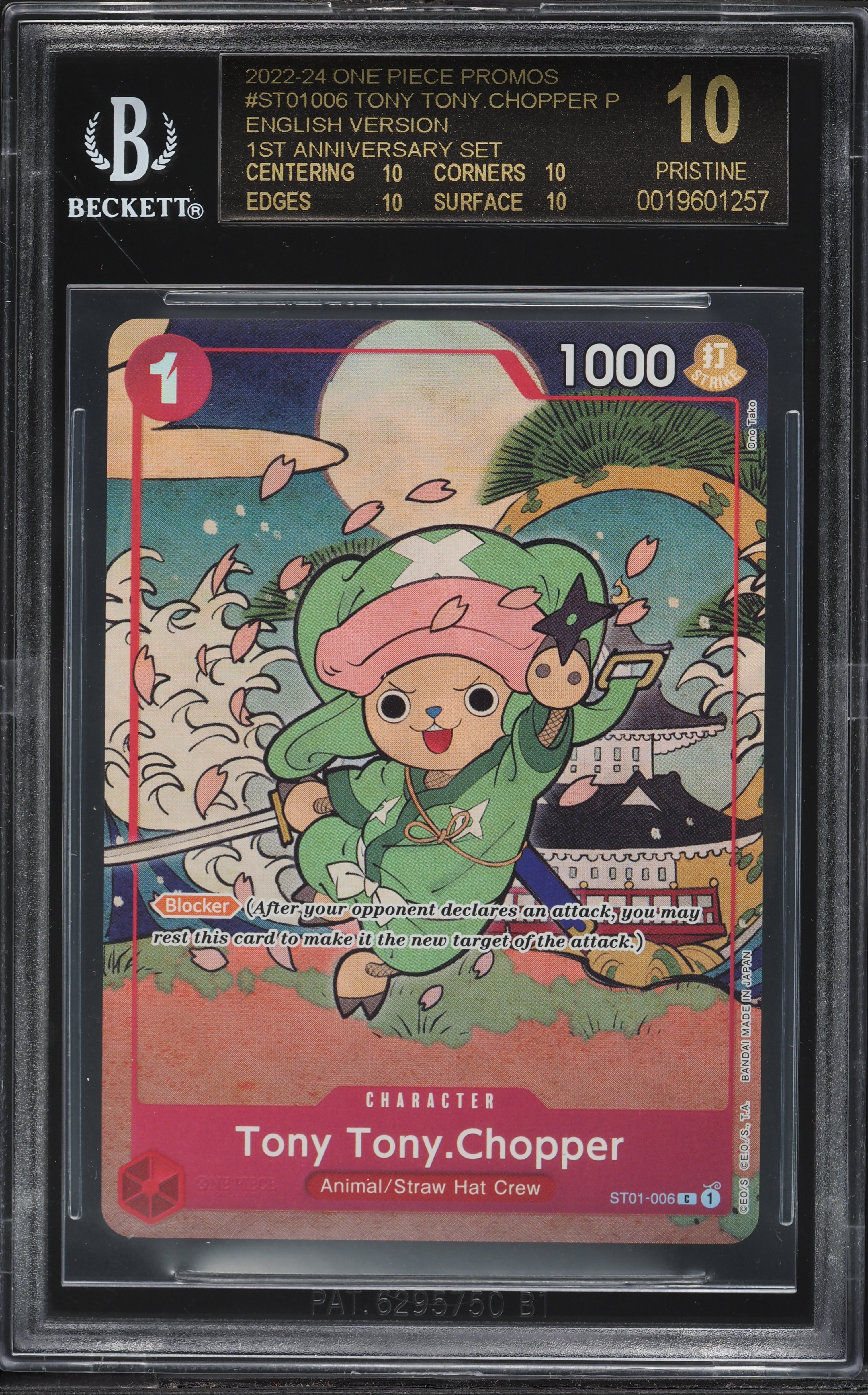 2022 One Piece Promo 1st Anniversary Set English Ver. Tony Chopper