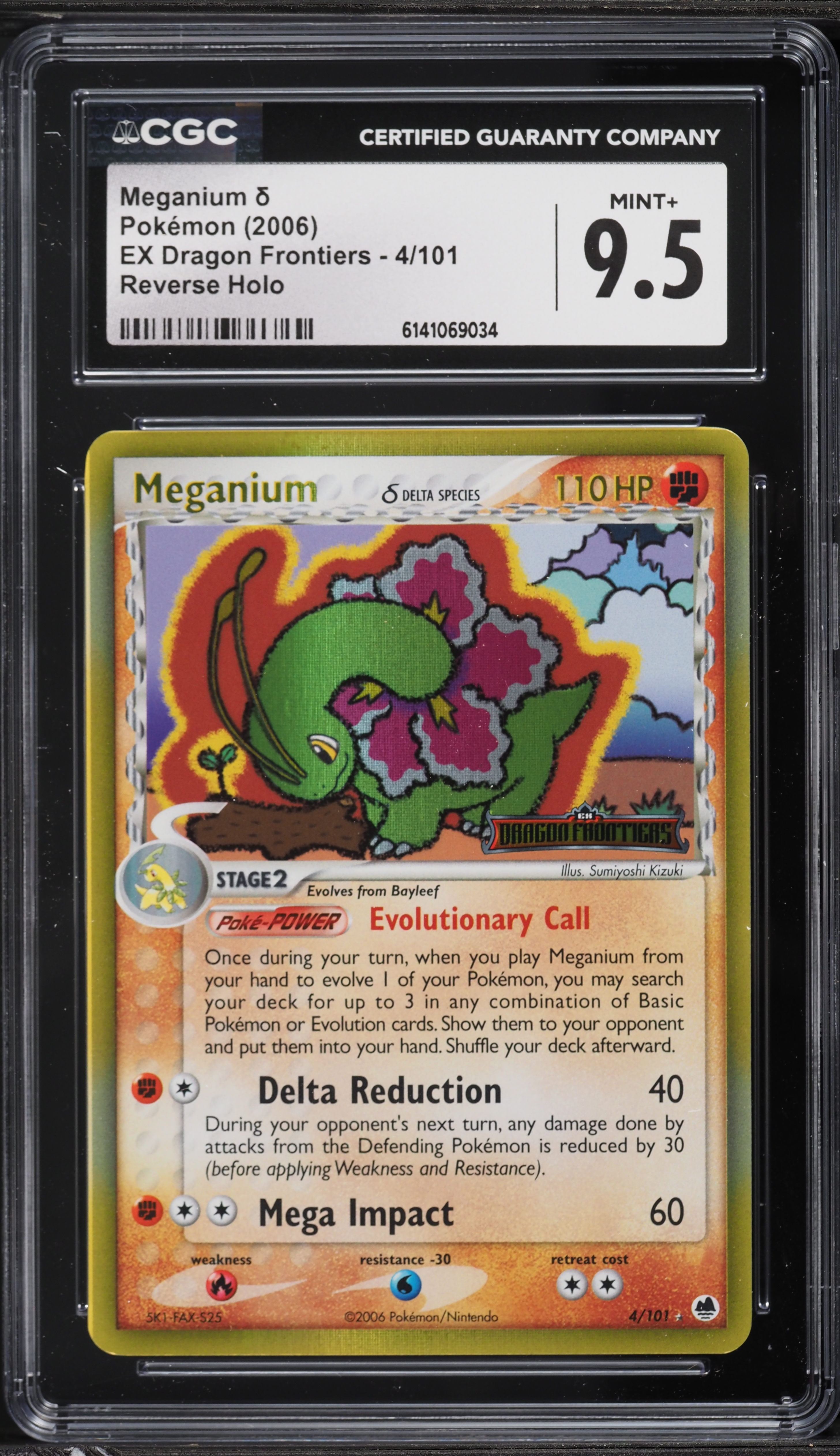 meganium pokemon card value Meganium (8/214) - SM Lost Thunder Holofoil