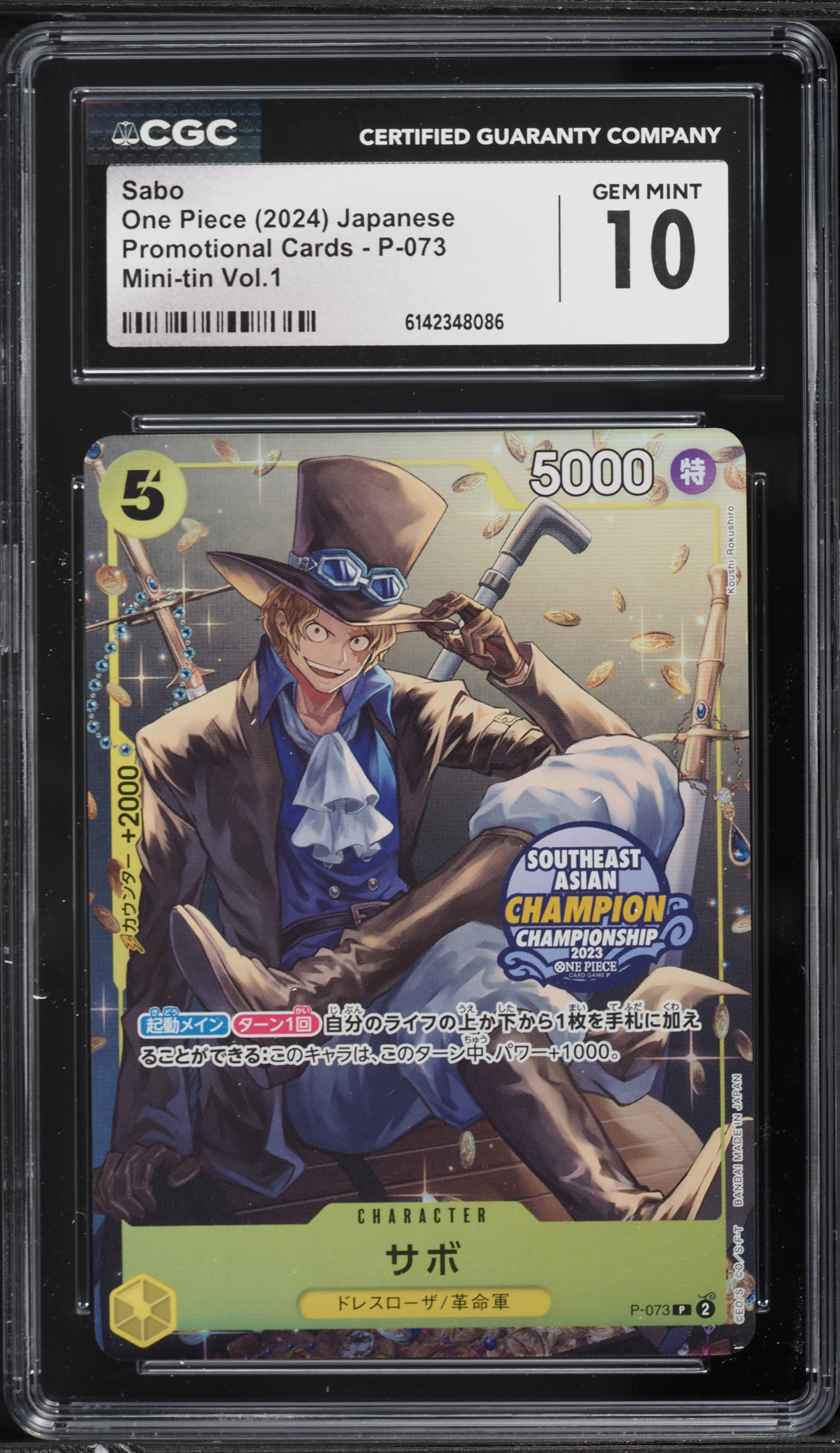 2024 One Piece Japanese Promo Mini-tin Vol.1 Alt Art Sabo #P-073