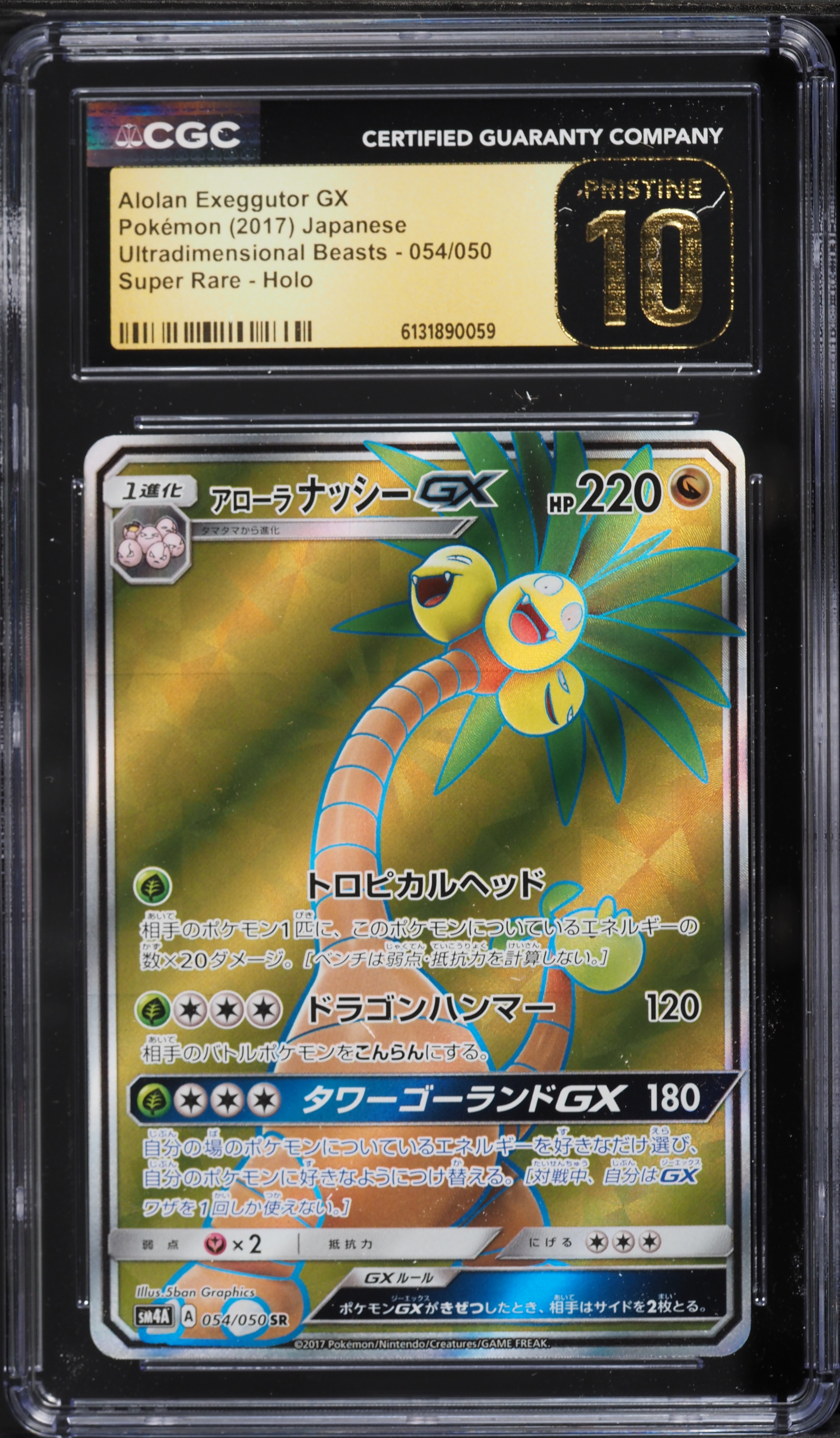 2017 Pokemon Japanese SM Ultradimensional Beasts Alolan Exeggutor GX #54  CGC 10 PRISTINE on Fanatics Collect