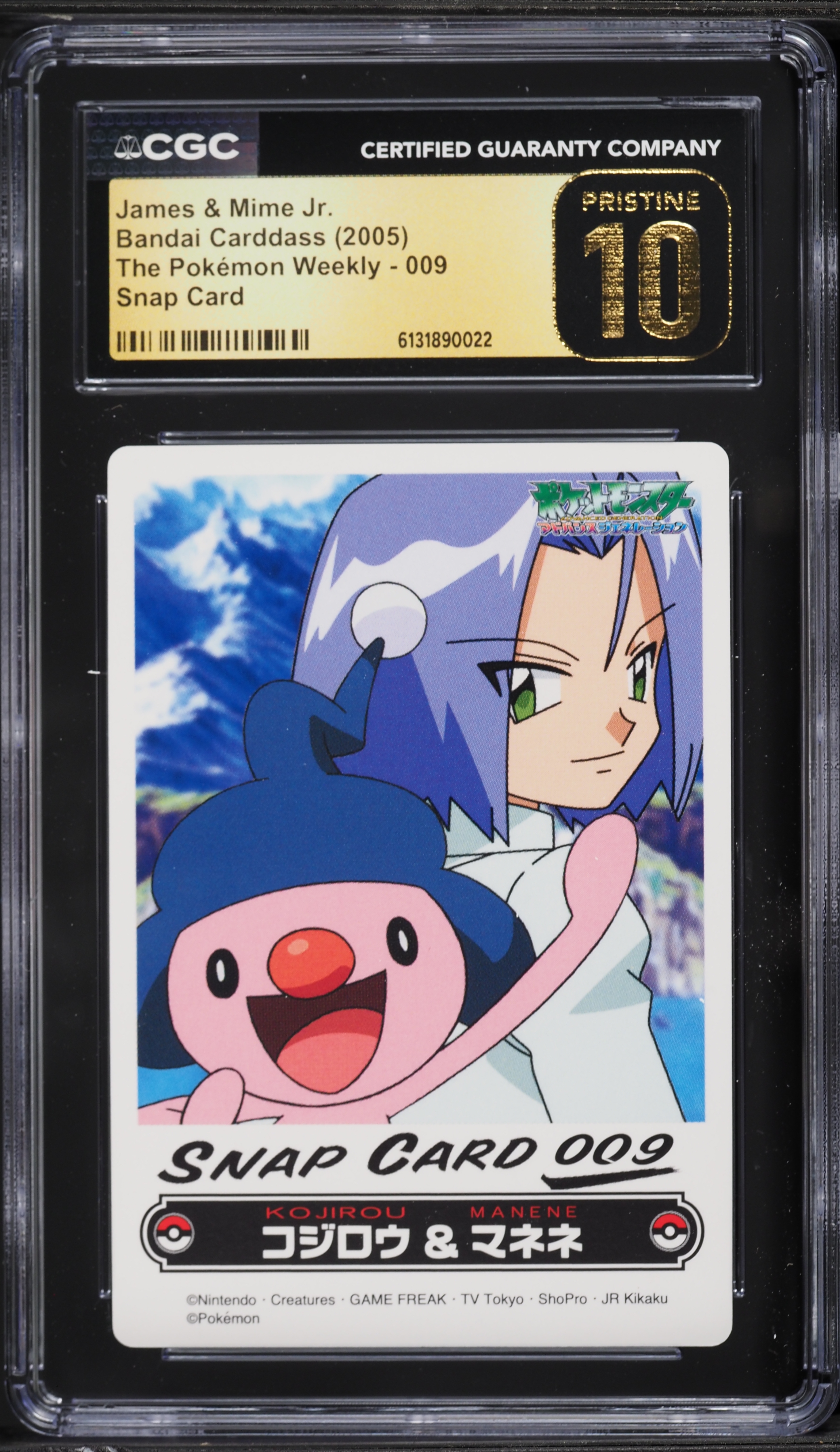 pokemon weekly cards 2005 JAPANESE CARDDASS SNAP CARD JESSIE & WOBBUFFET #8  lowpopping 2005 Pokemon Japanese The Weekly