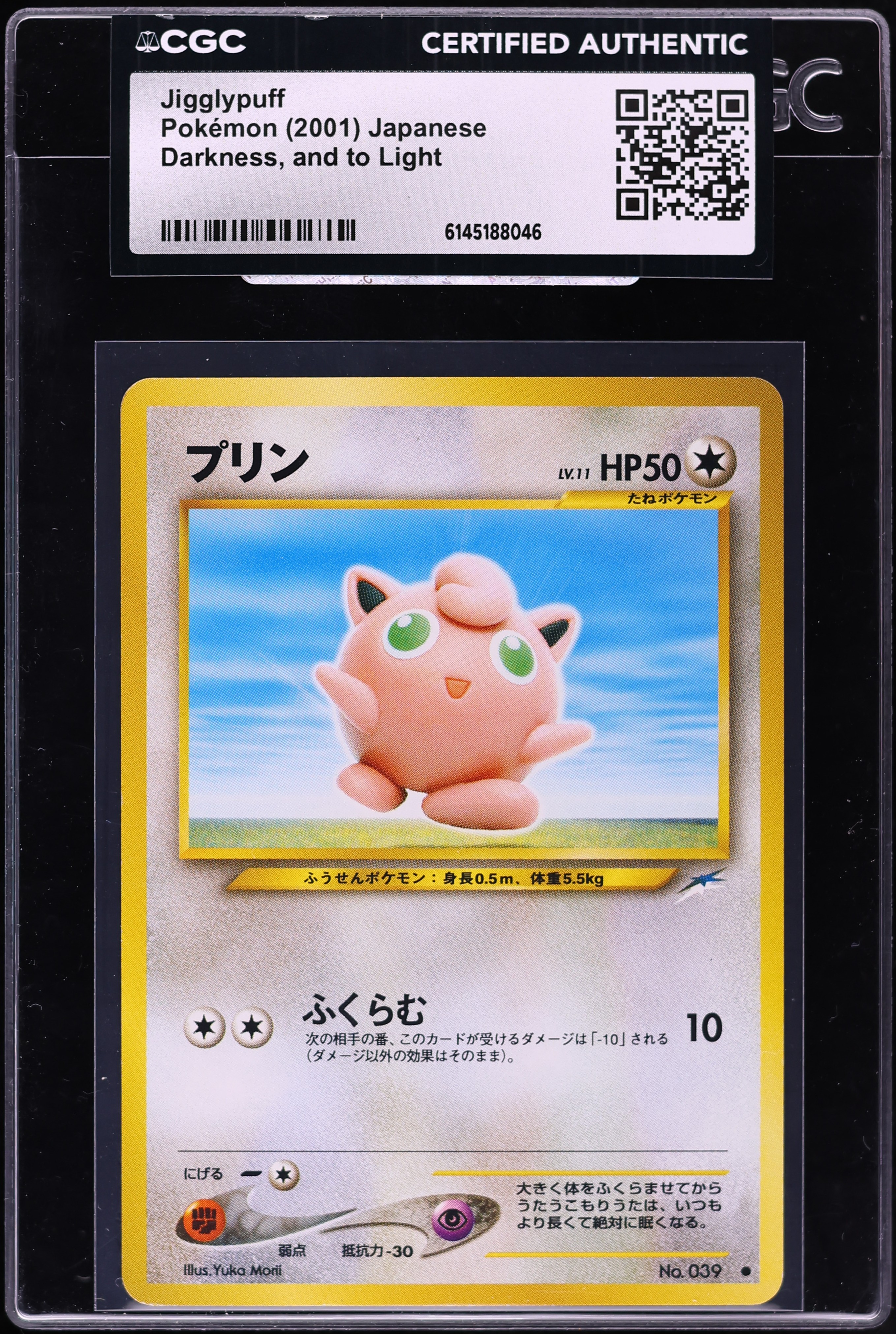 jigglypuff pokemon card value Jigglypuff Cards | Dex