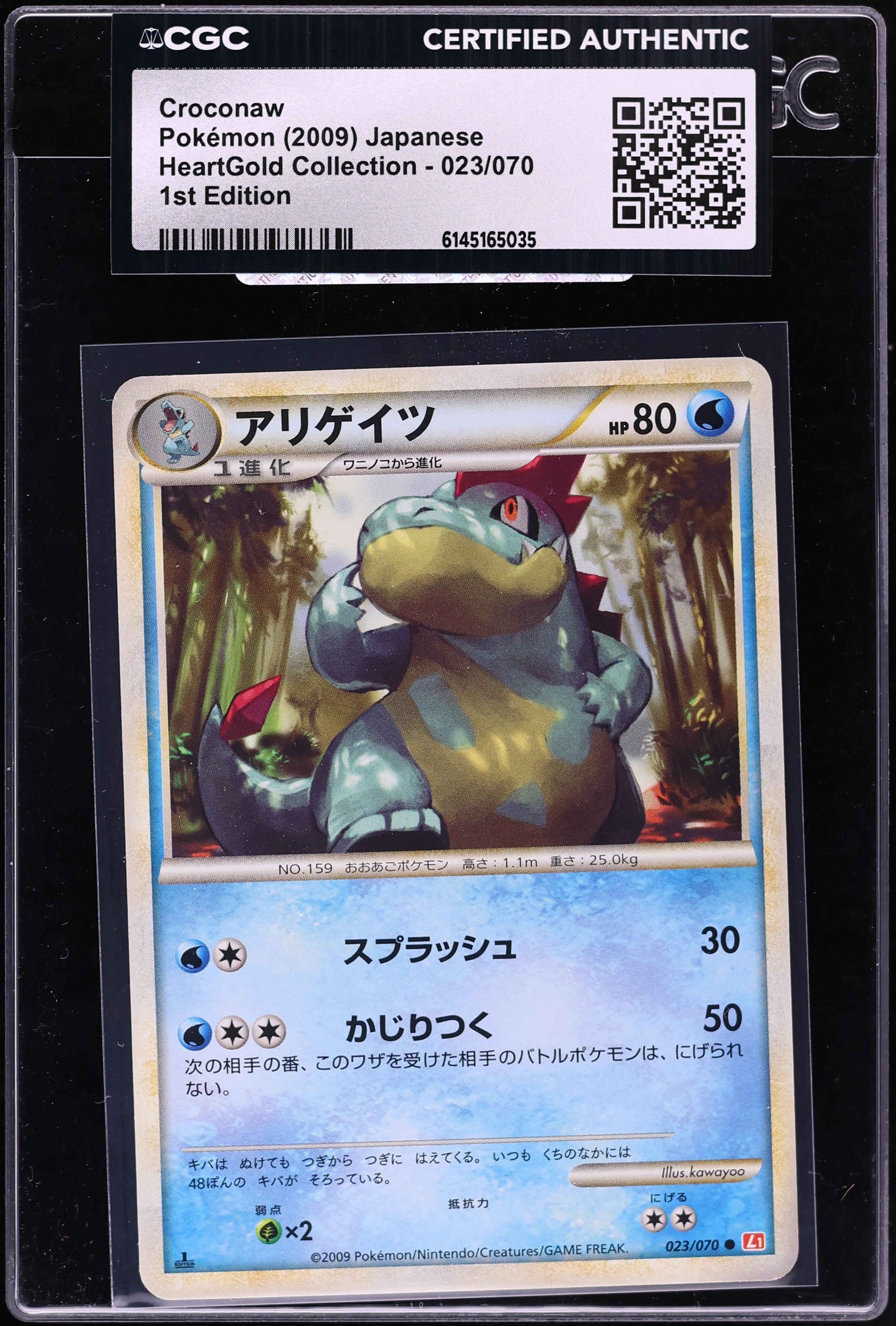pokemon card croconaw Croconaw - 41/95 - Uncommon - Pokmon Pokemon Singles Generation 4 - DP/Platinum/HGSS DP - Call of Legends - The Side Deck
