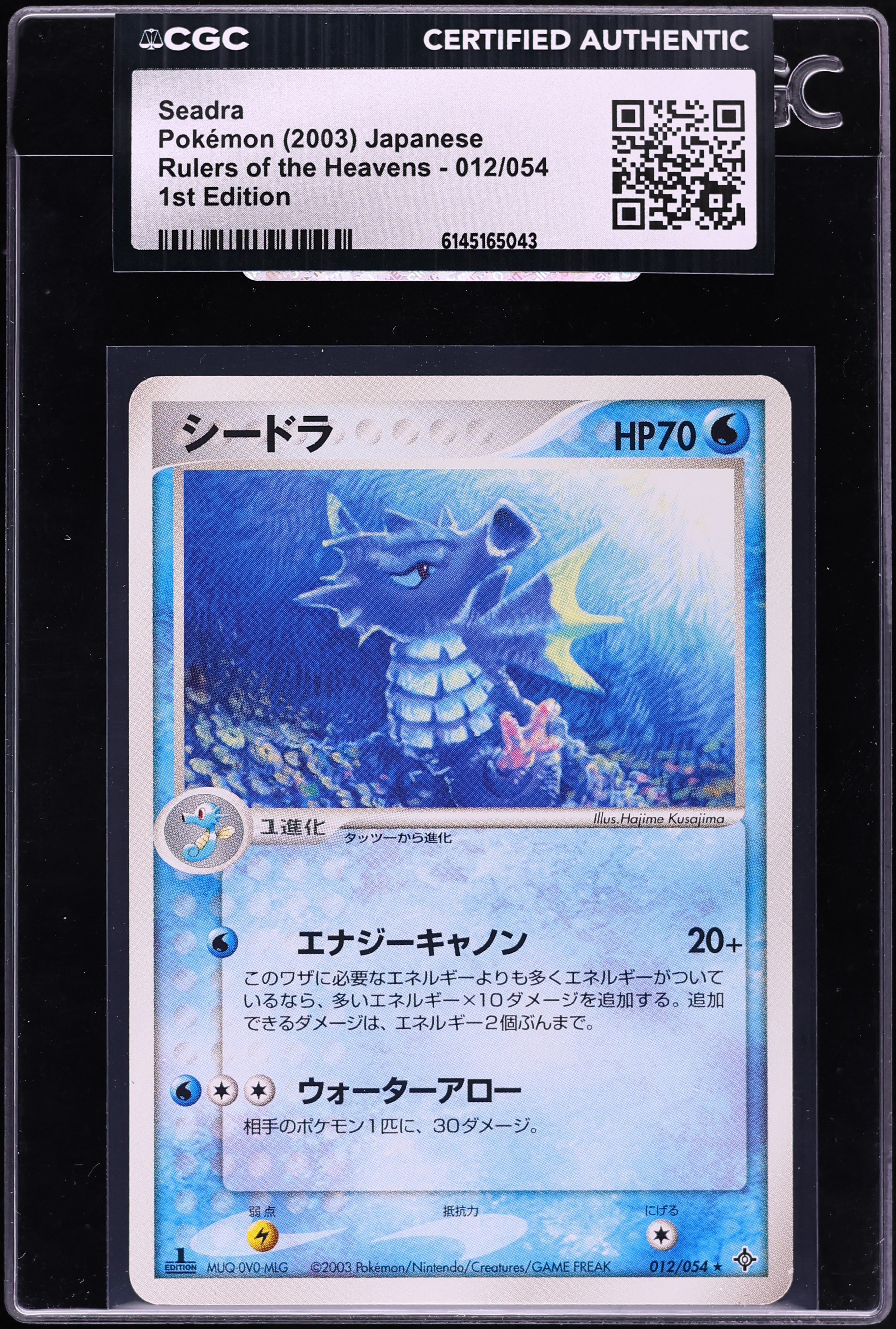 pokemon charmander card price Charmander 46/102 Base Set Unlimited MODERATELY PLAYED / COMMON / REGULAR