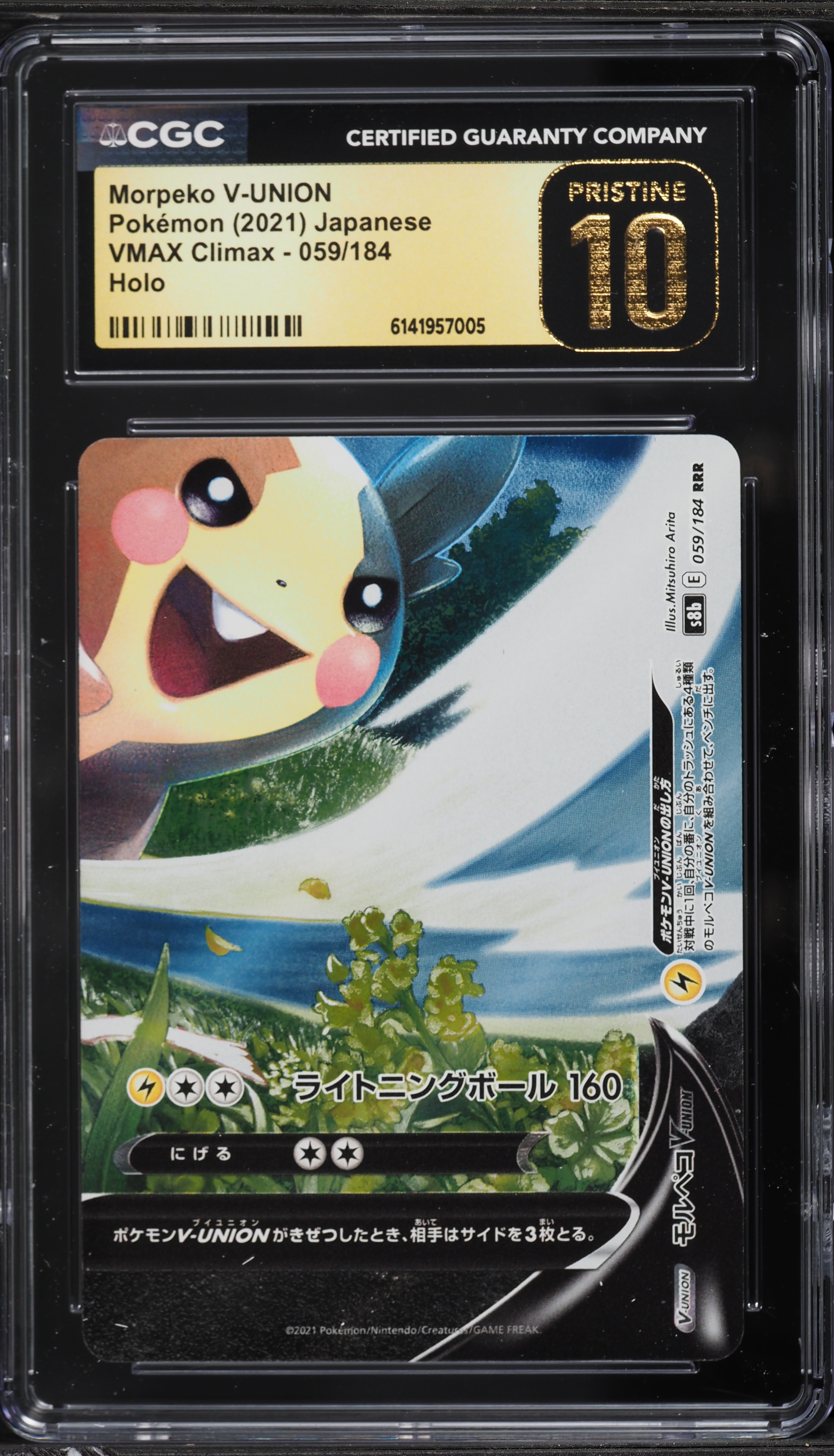 2021 Pokemon Japanese VMAX Climax Holo Morpeko V-UNION #059 CGC 10