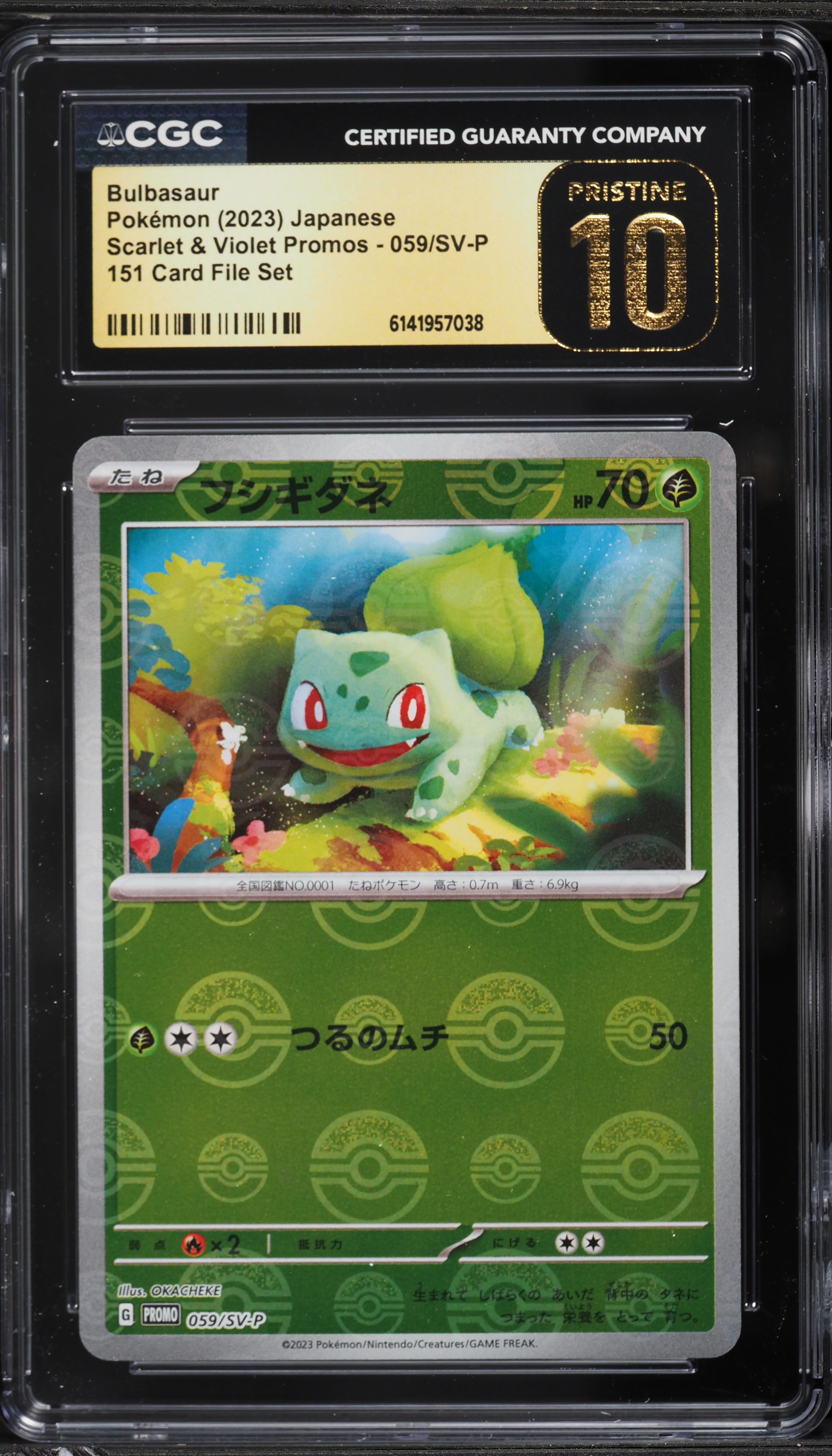 bulbasaur pokemon card holographic Pocket Credit Card Holographic Credit Card Skin Anime Town Creations Celebrate the incredible history of the TCG hobby by adding this Bulbasaur 2024 Pokemon Stellar Crown Illustration Rare #143 PSA Authenticated 9 Card to your vault Exclusive reverse holo bulbasaur #pokemontcg