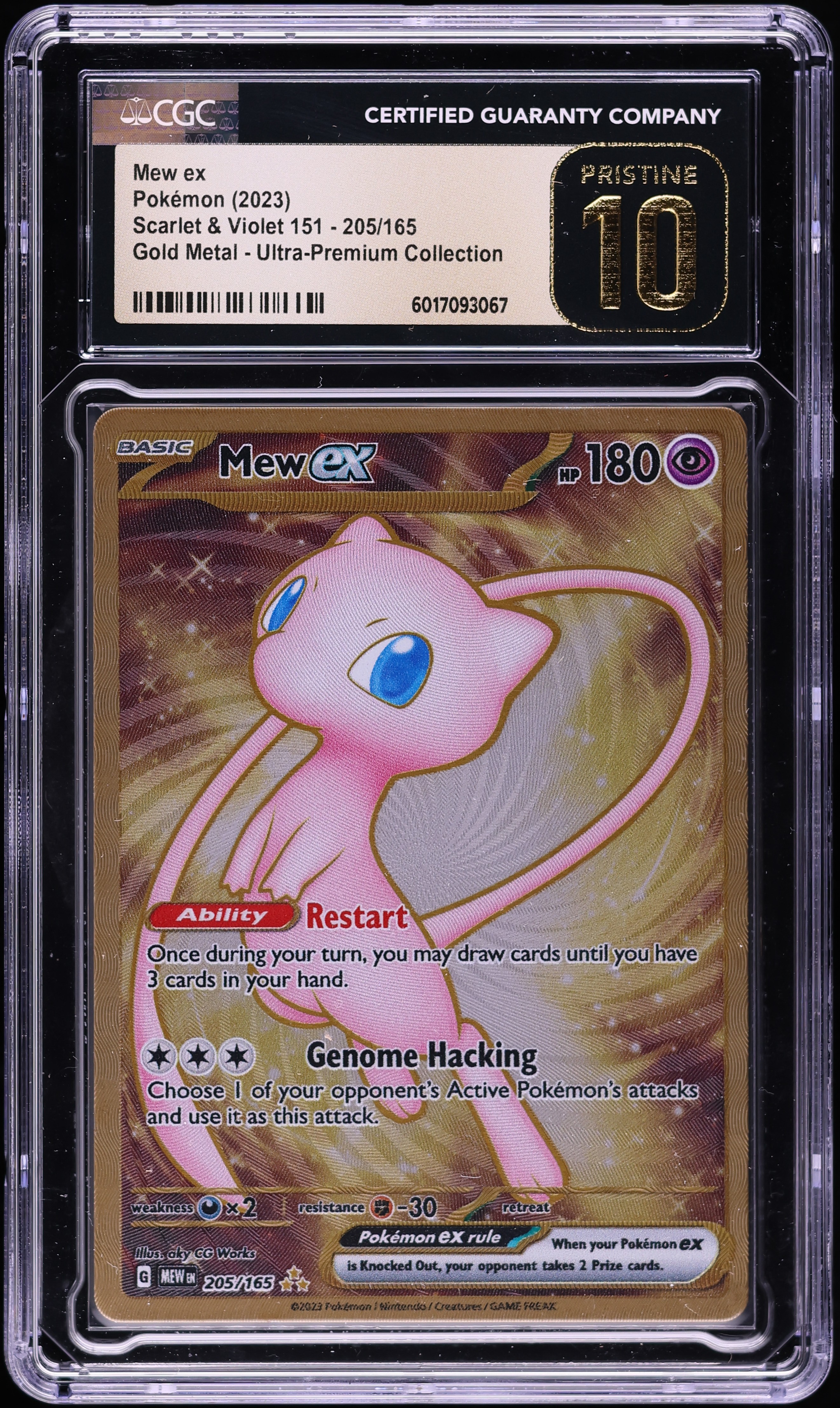 pokemon mew rare card - V 060/159 - Crown Zenith proof acrylic case and featuring a striking image of the captivating character Mew ex