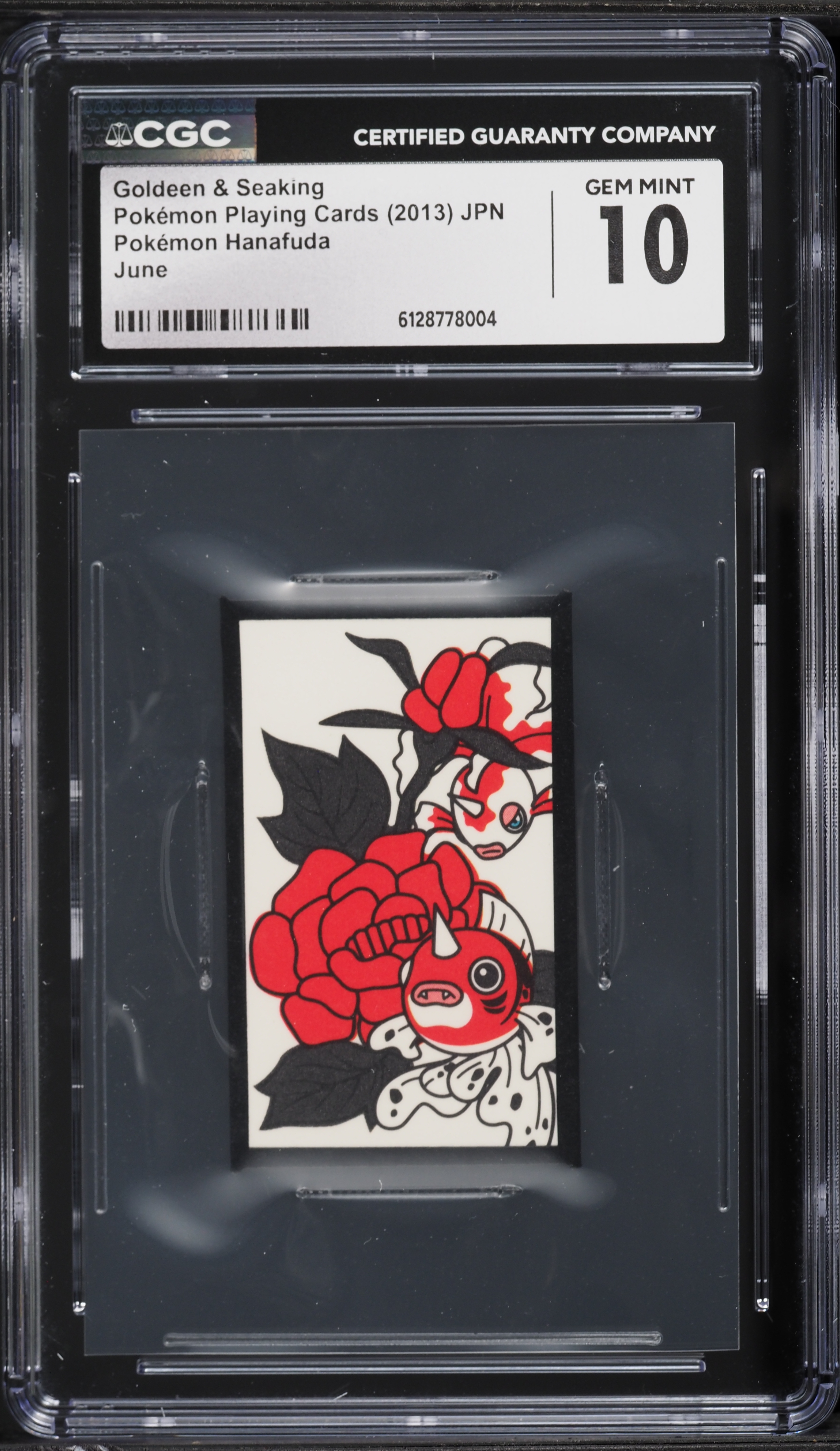 forbidden cards yugioh Exodia the Forbidden One [TN23-EN002] Quarter Century Secret Rare main image 1